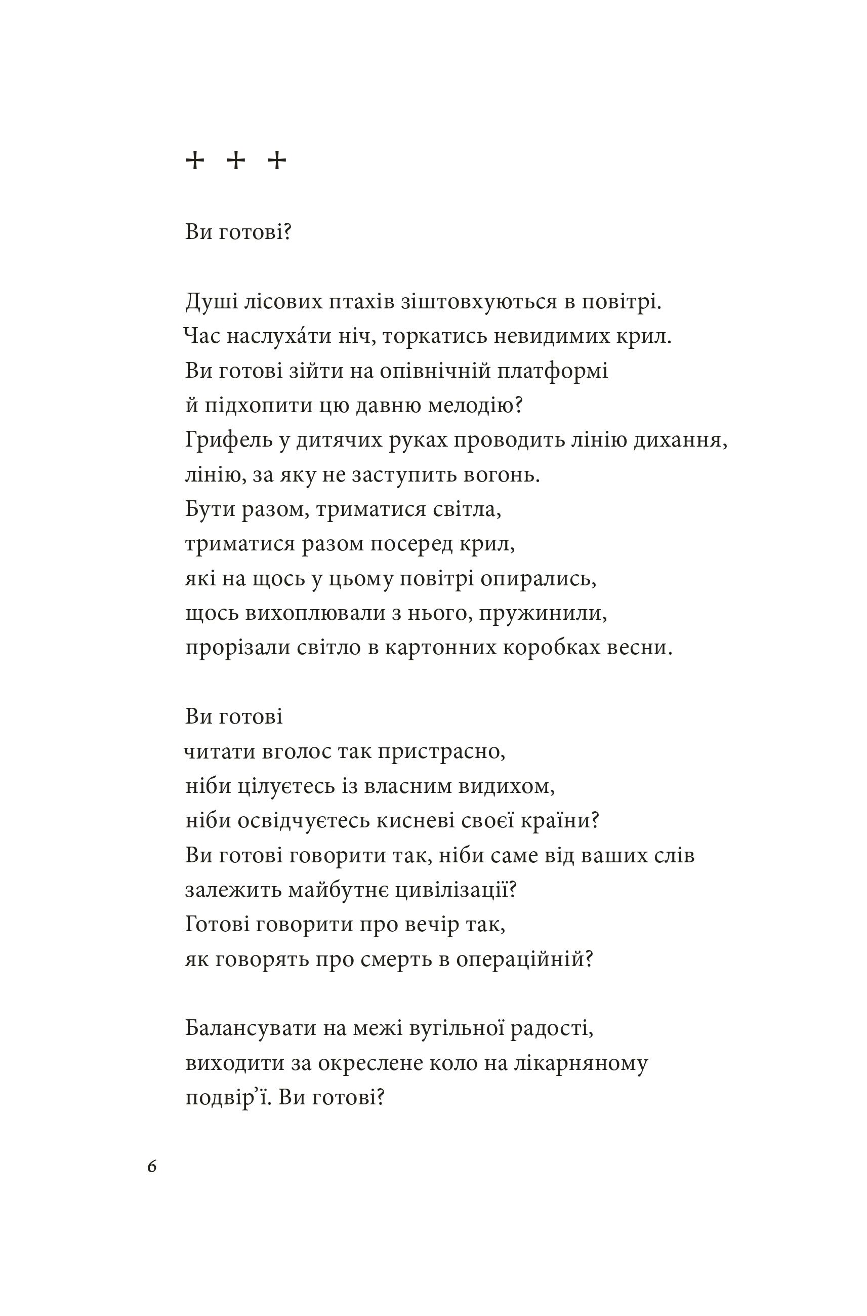 Books XXI - File