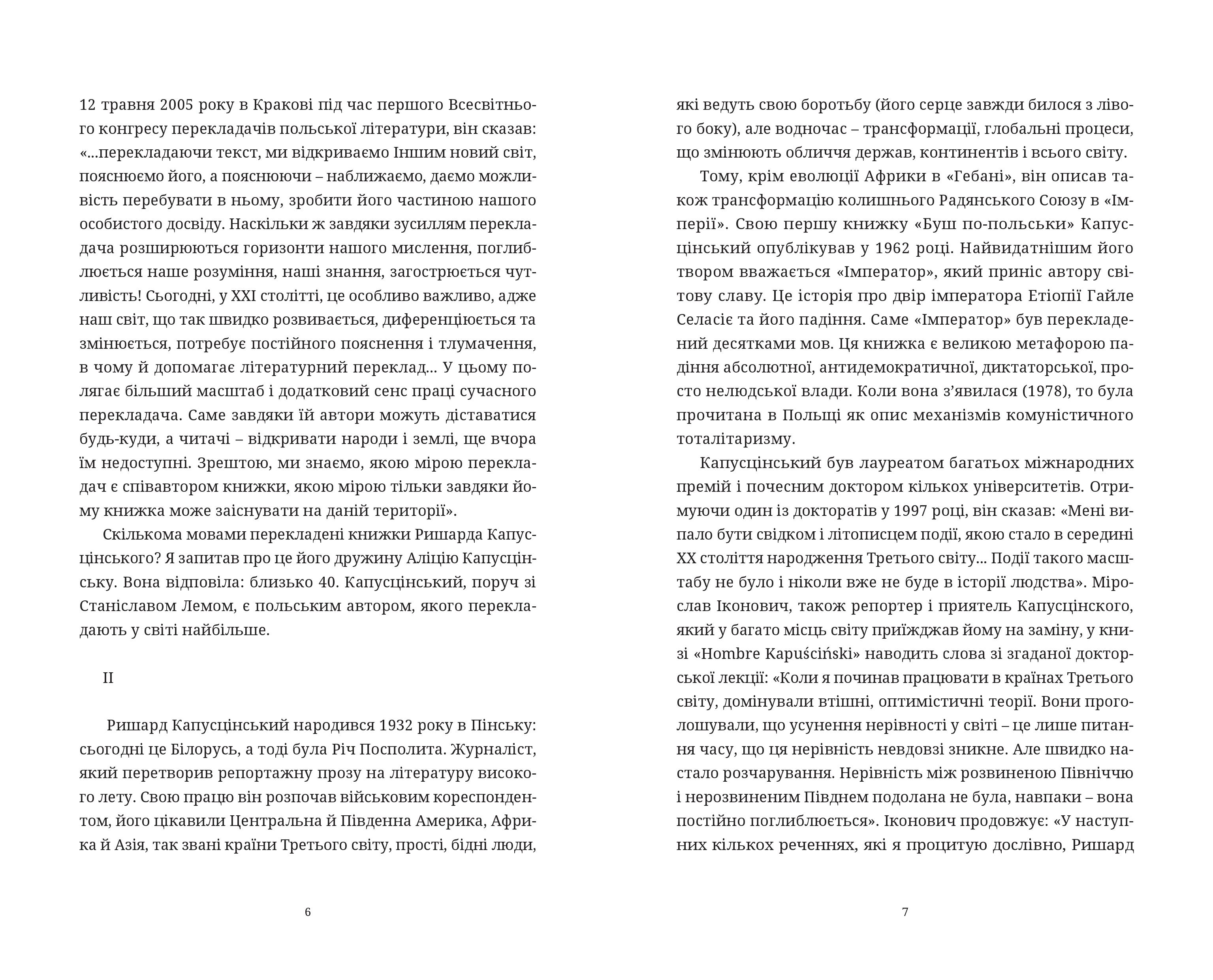 Books XXI - File