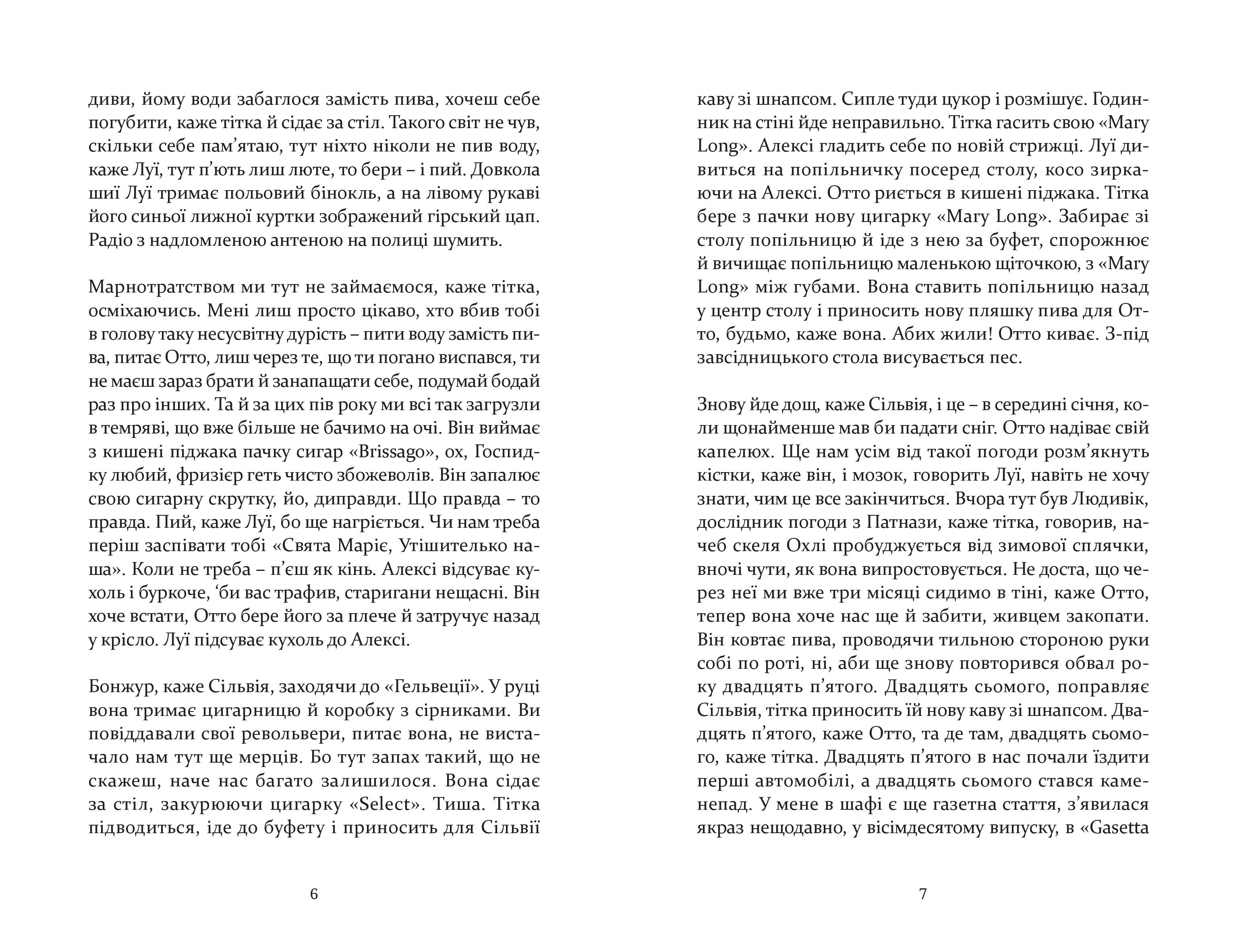 Books XXI - File