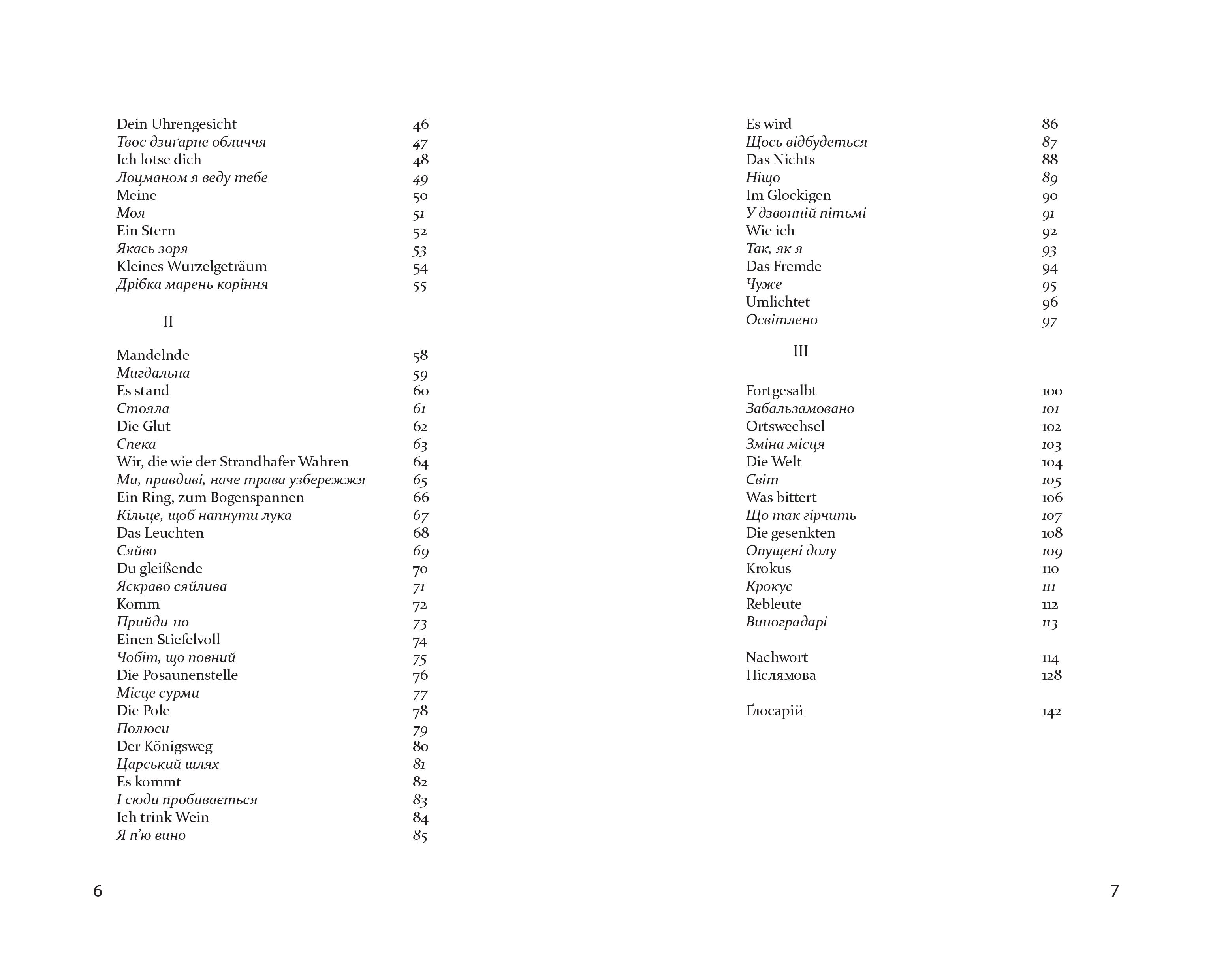 Books XXI - File