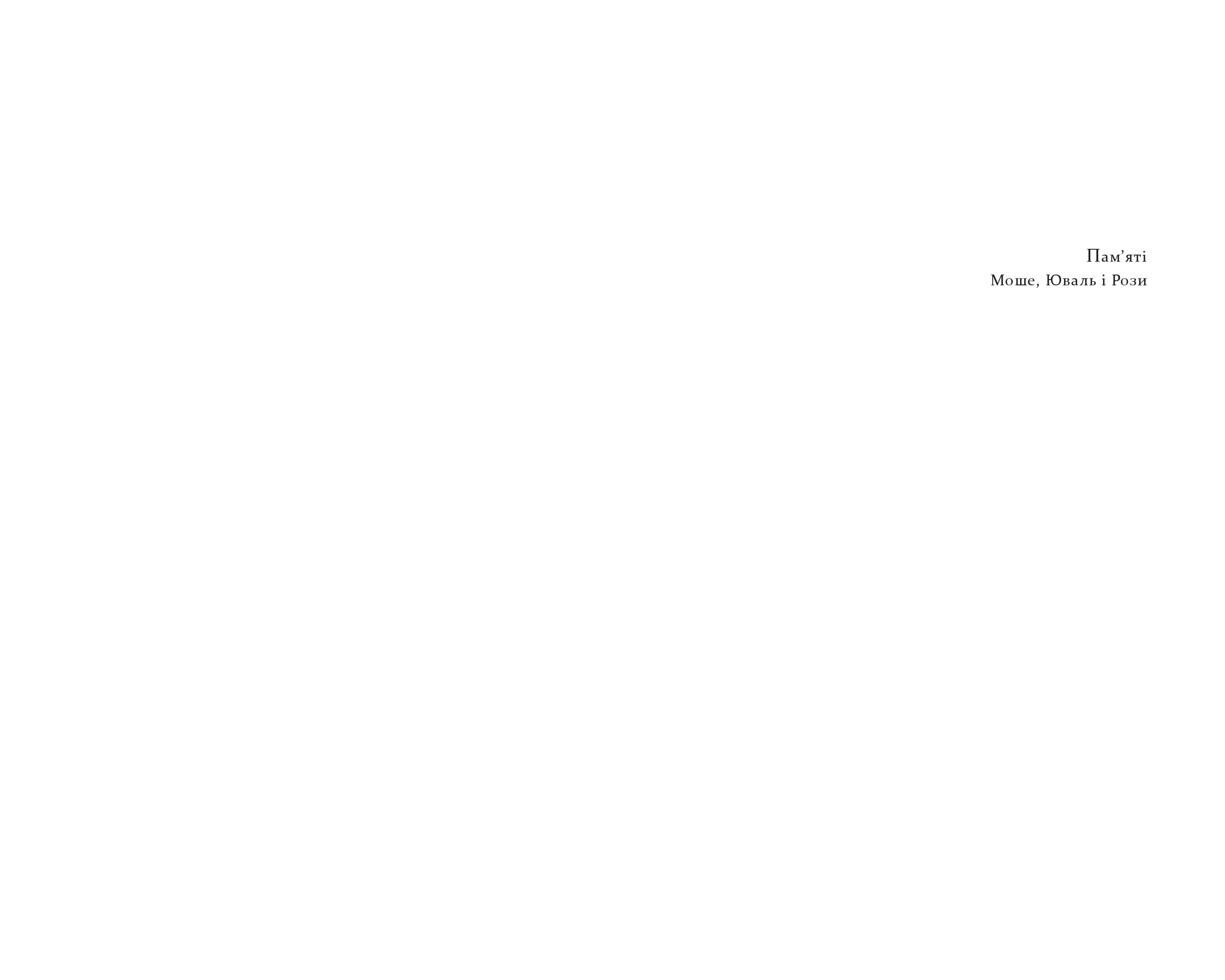 Books XXI - File