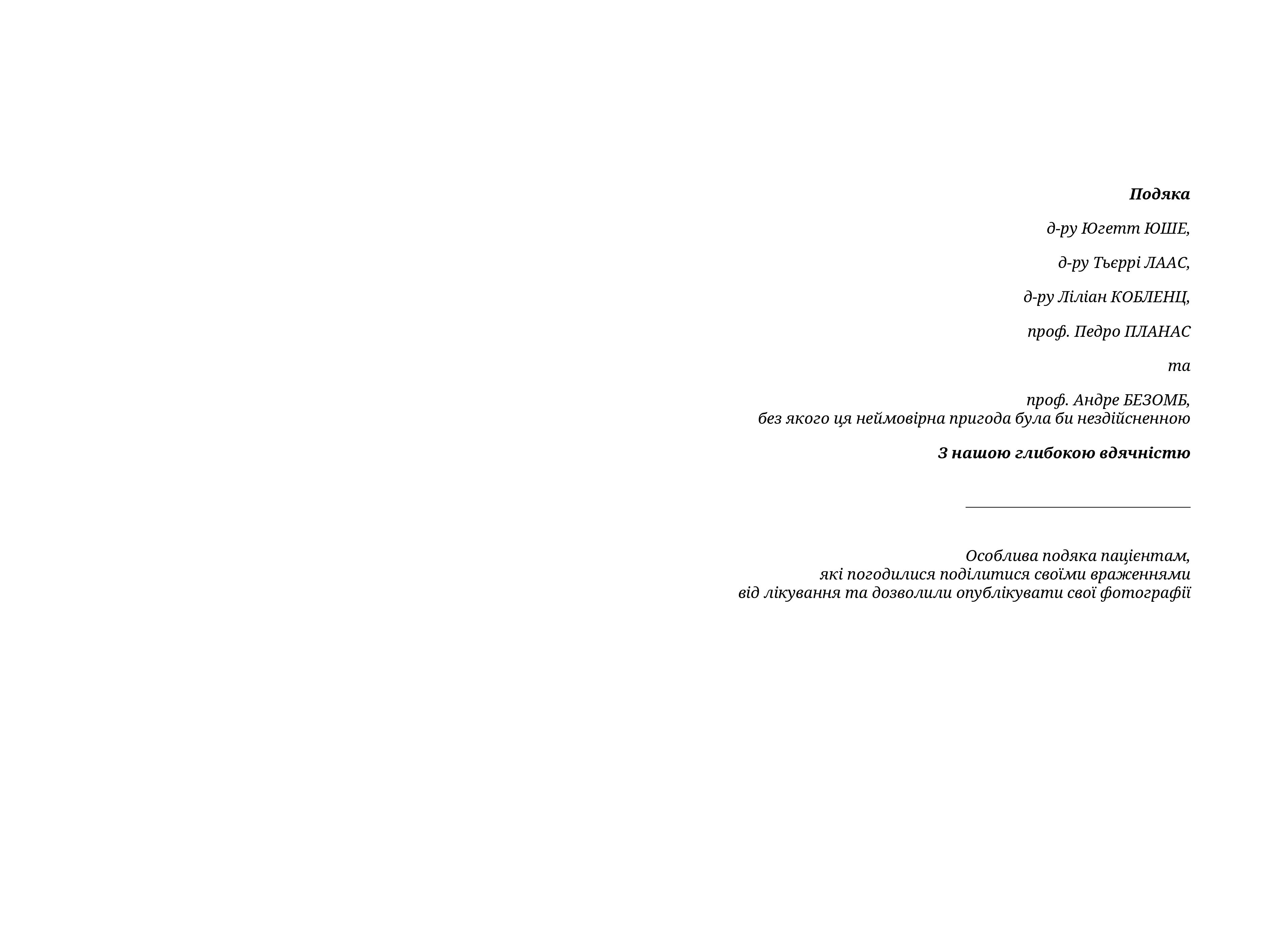 Books XXI - File
