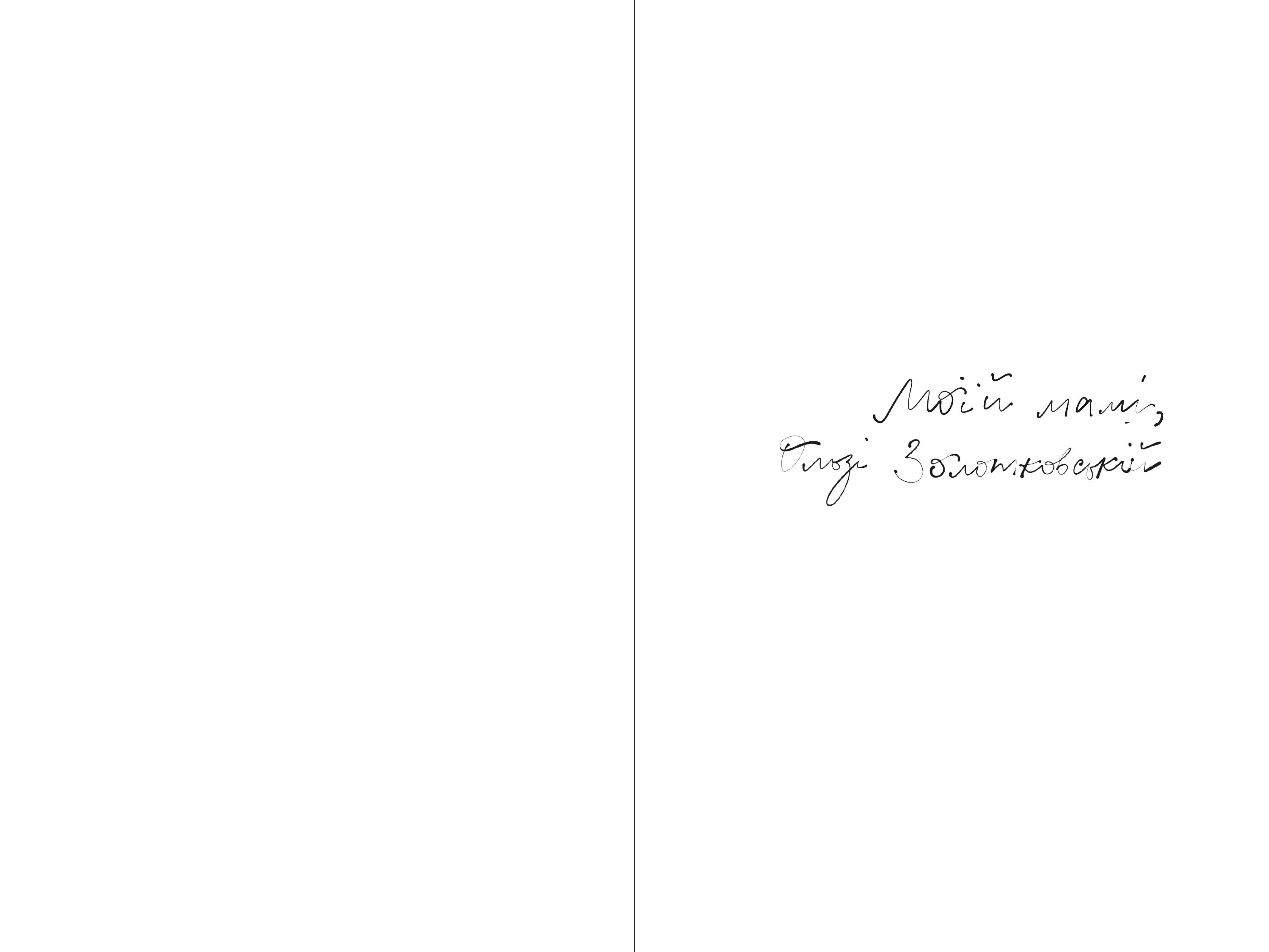 Books XXI - File