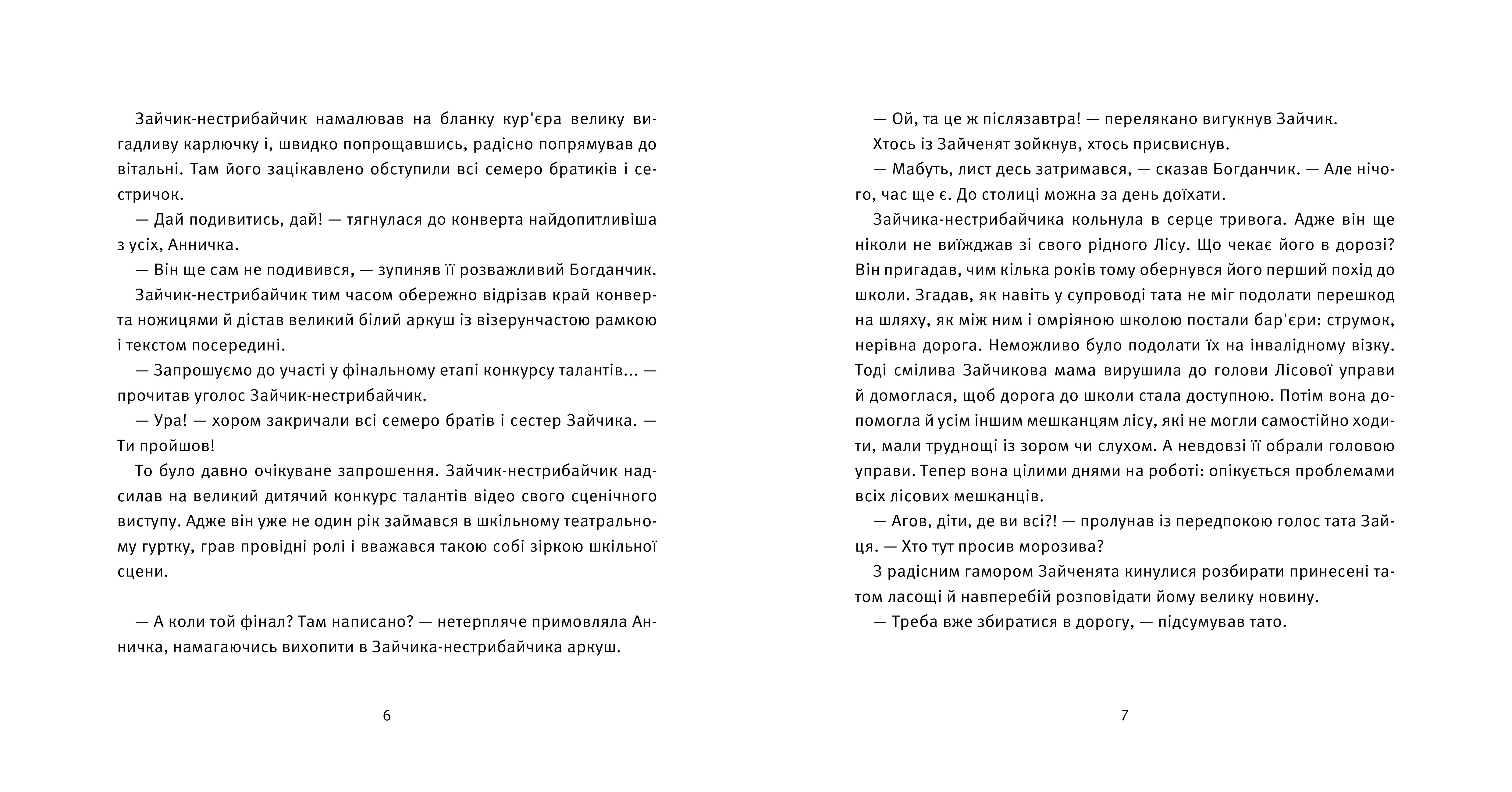 Books XXI - File