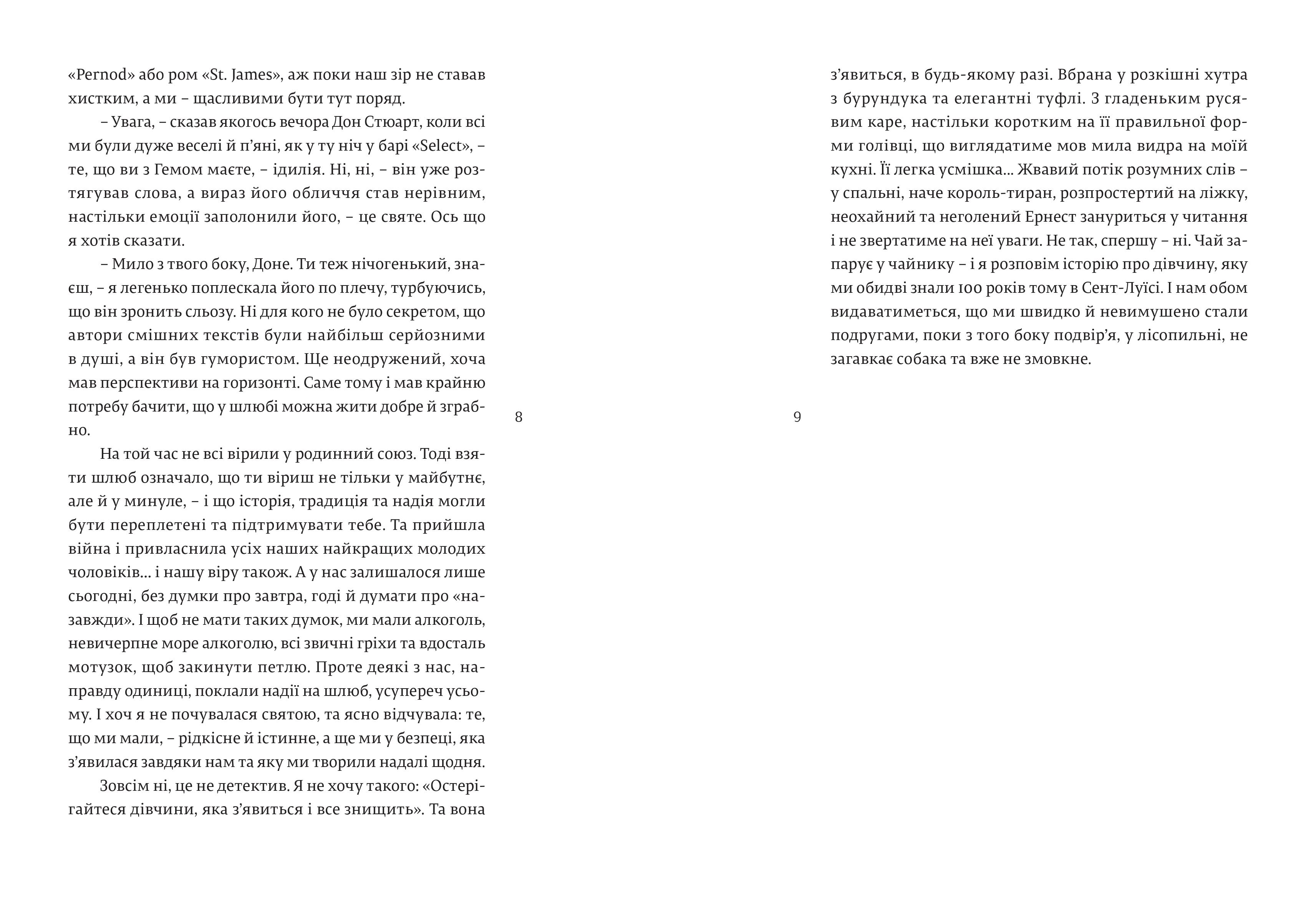 Books XXI - File