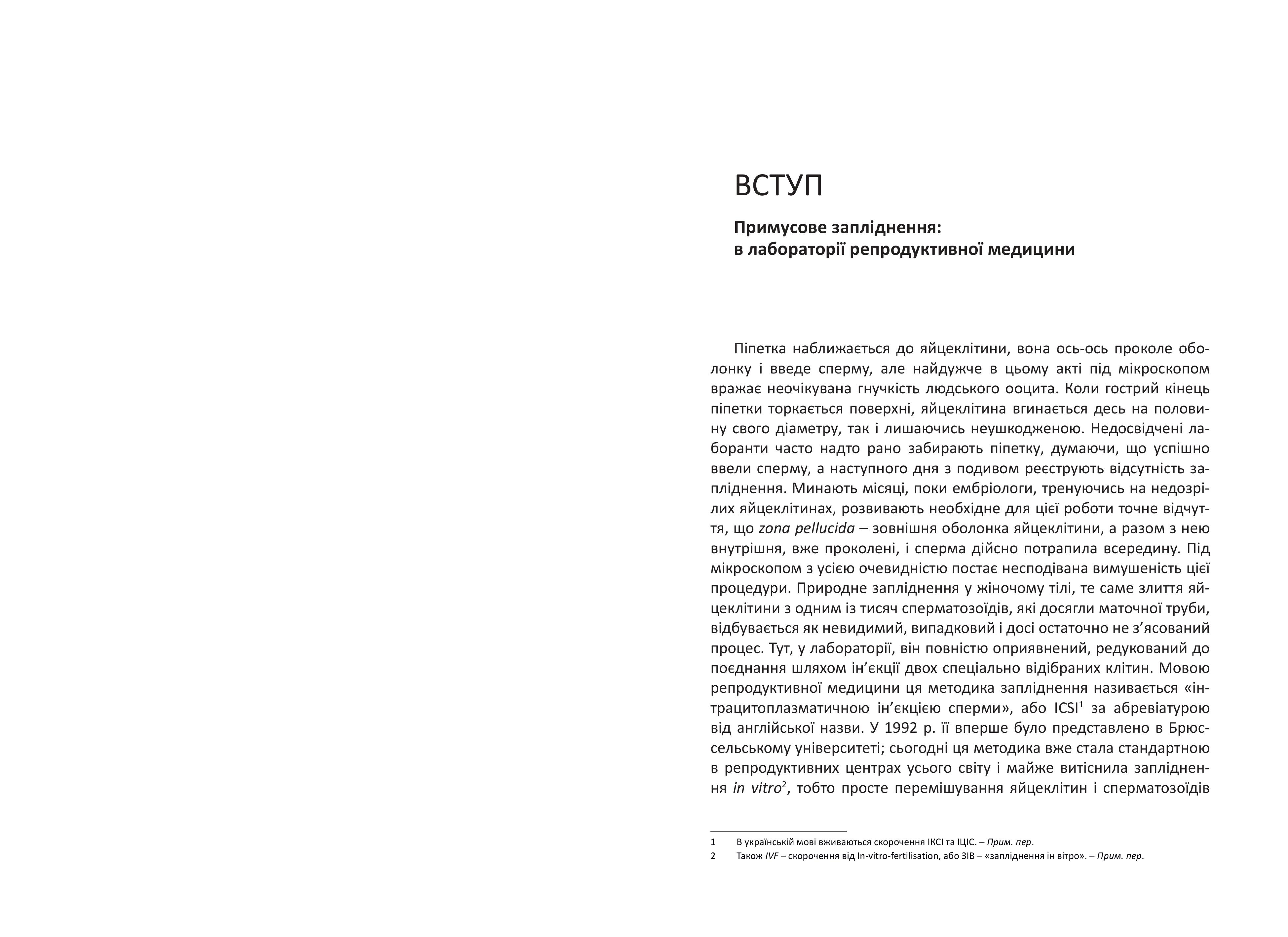 Books XXI - File