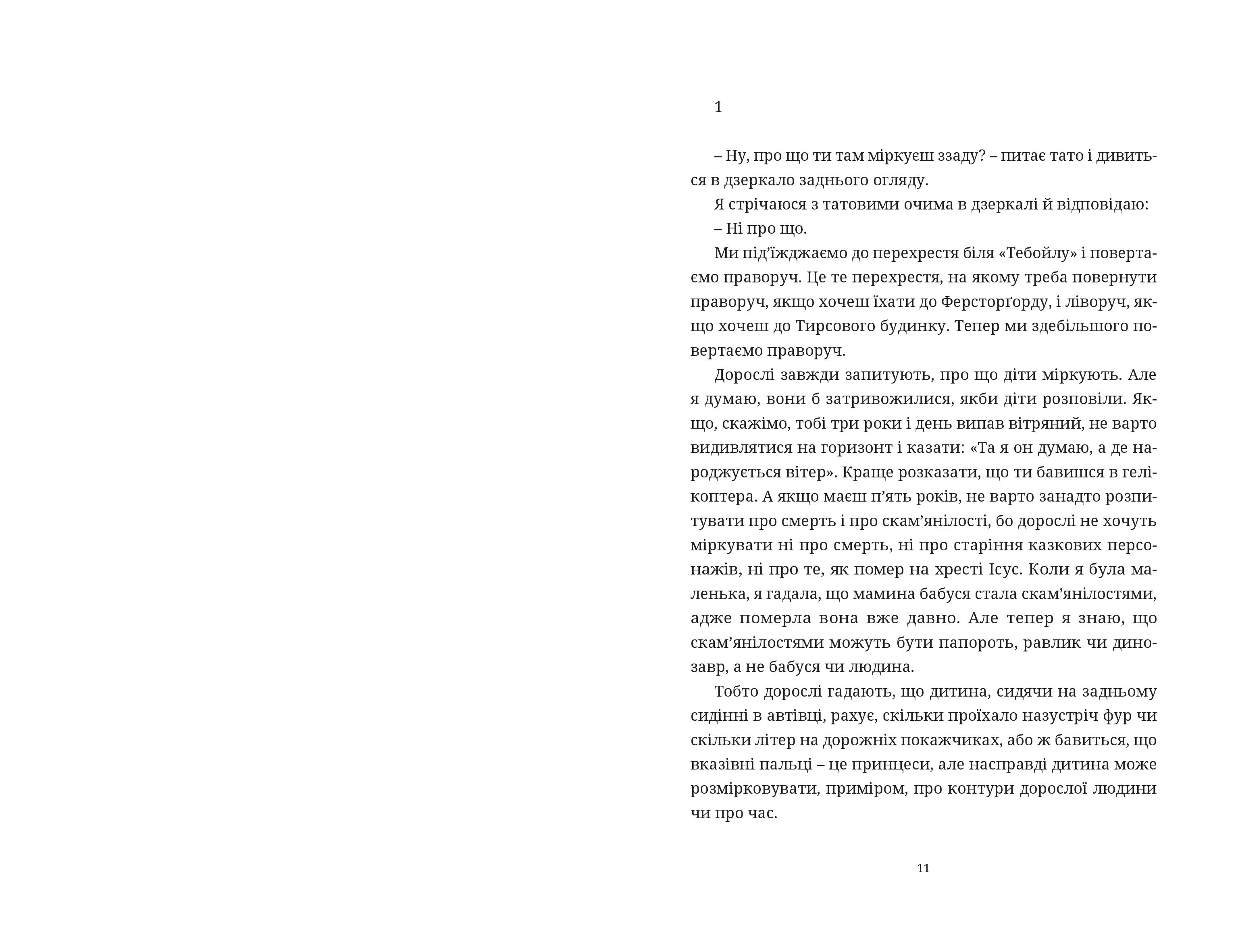 Books XXI - File
