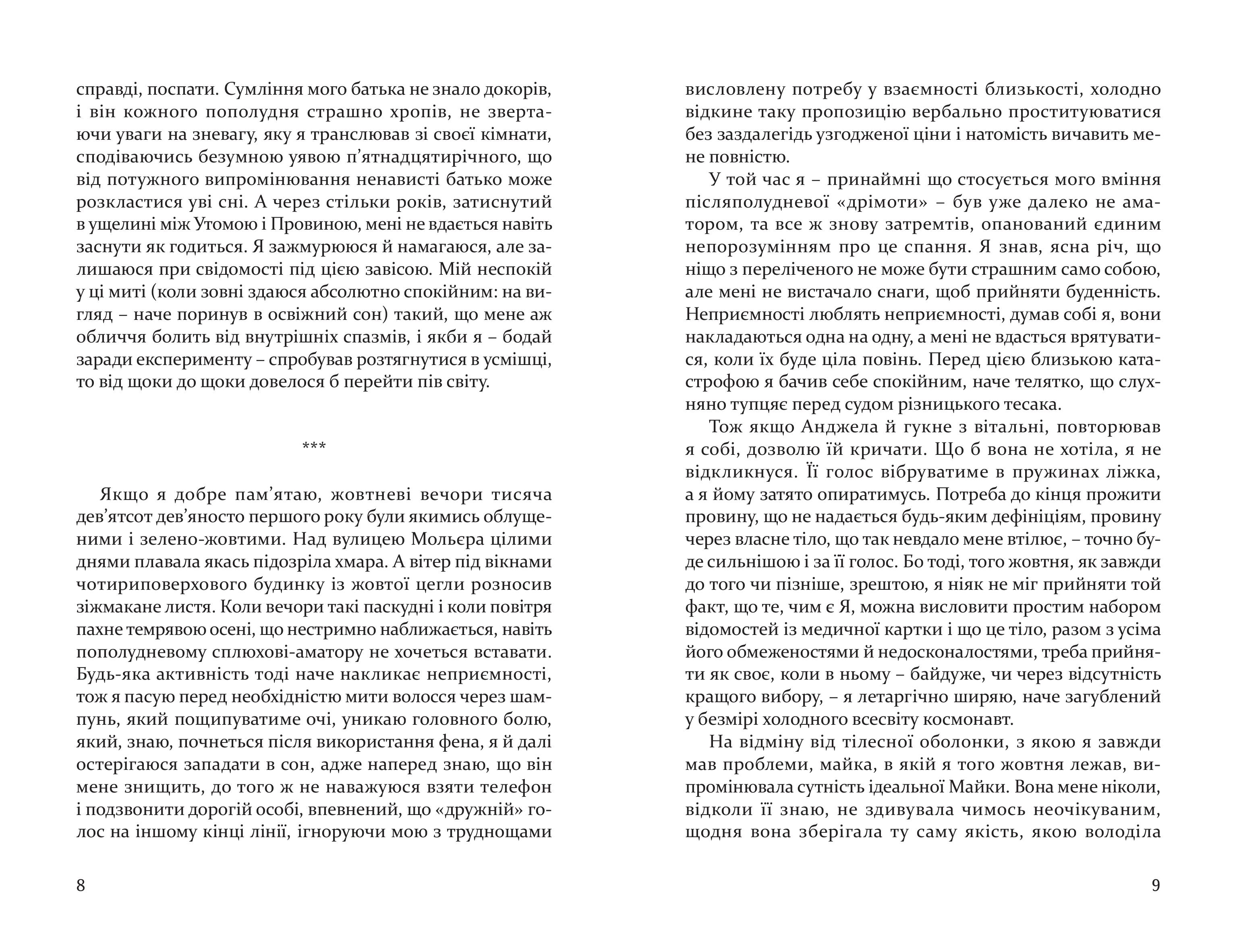 Books XXI - File