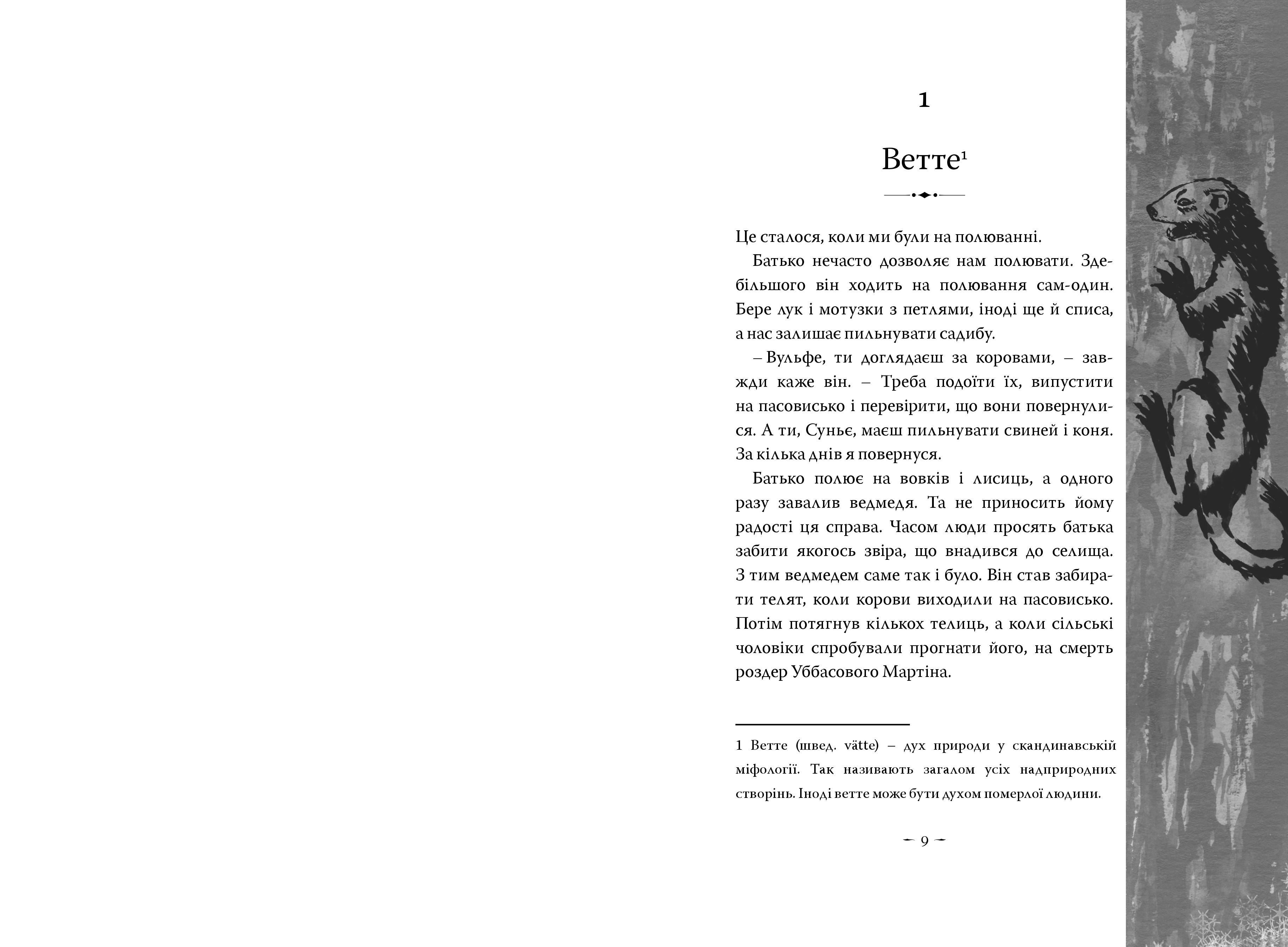 Books XXI - File