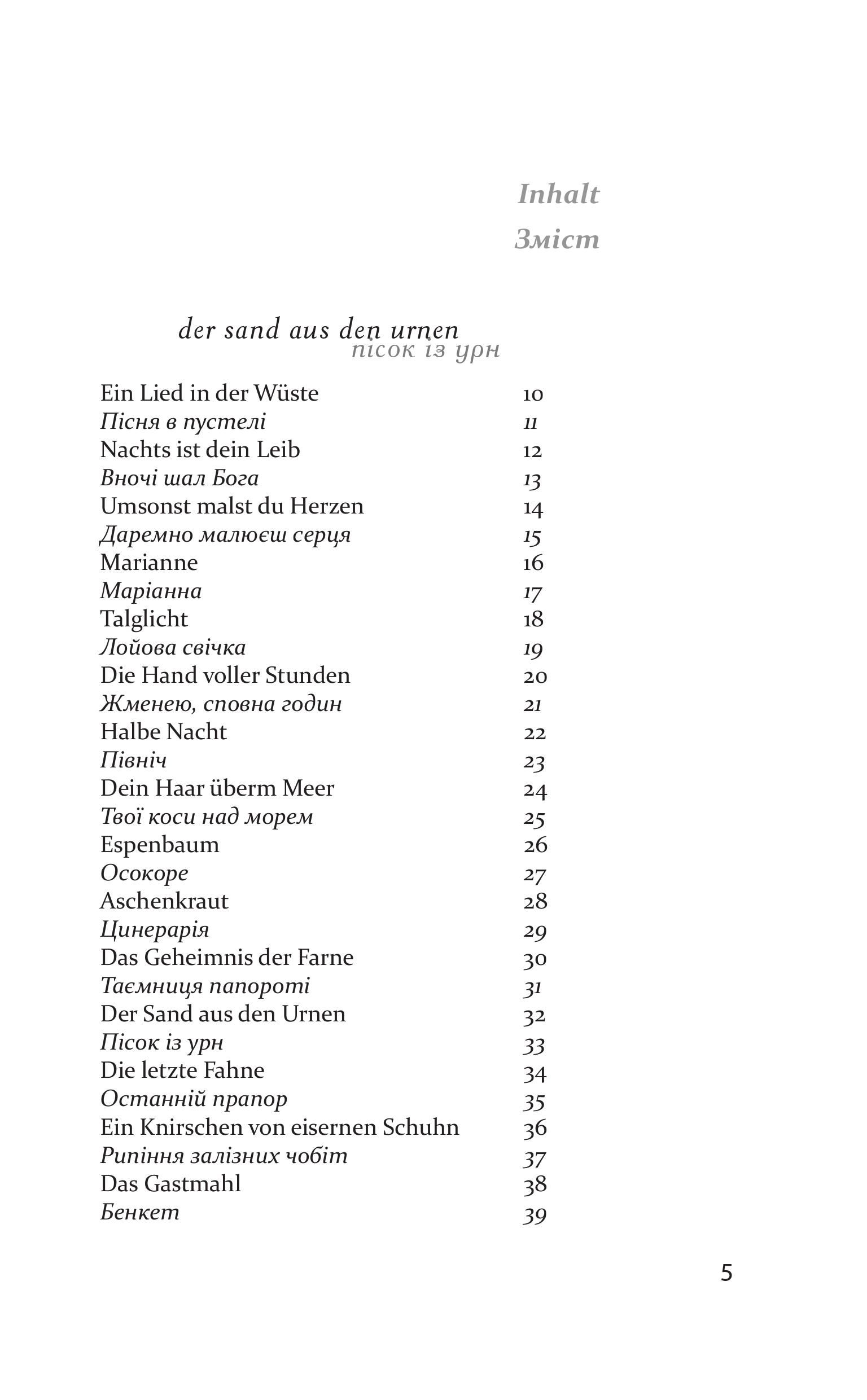 Books XXI - File