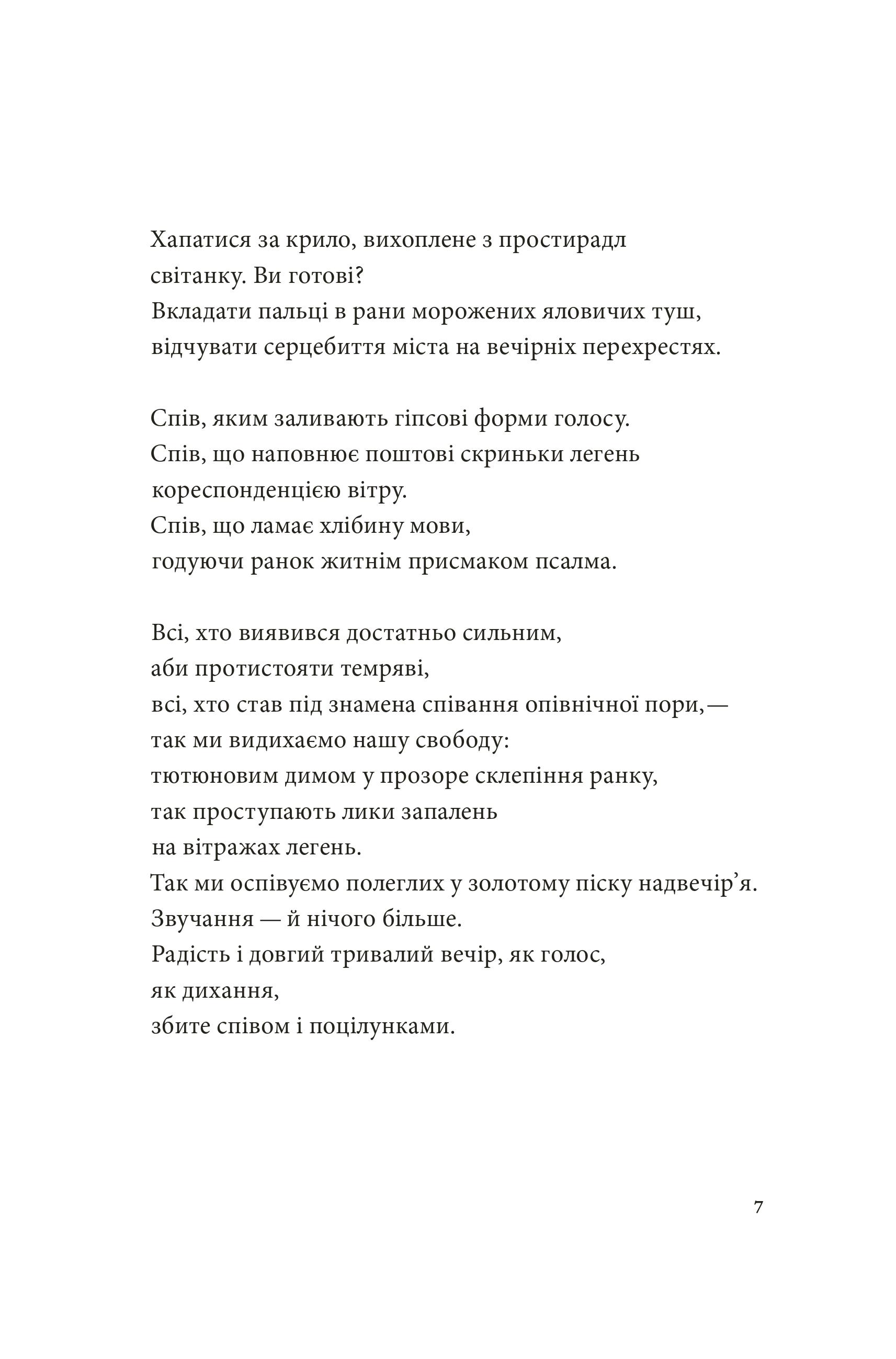 Books XXI - File