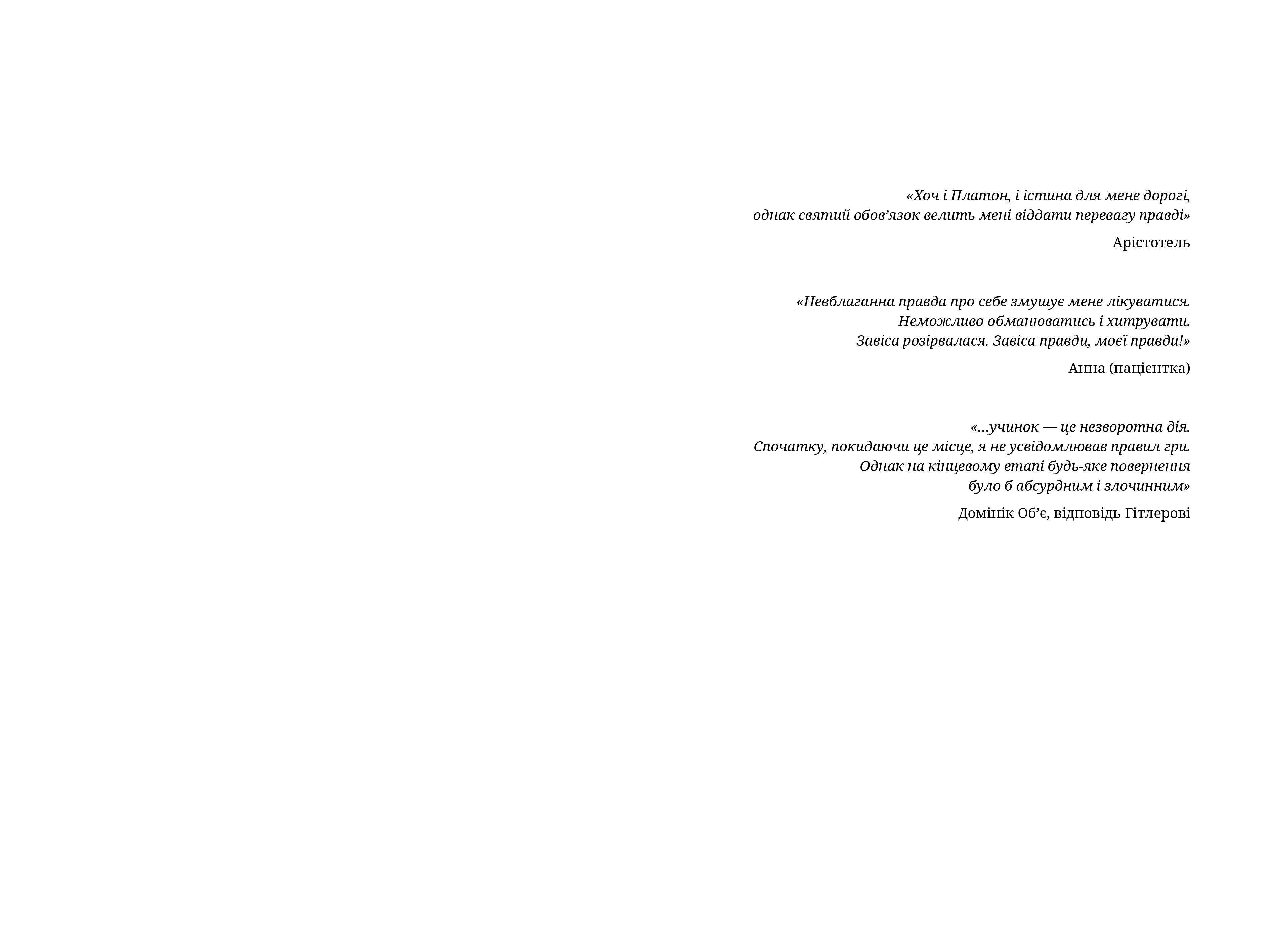 Books XXI - File