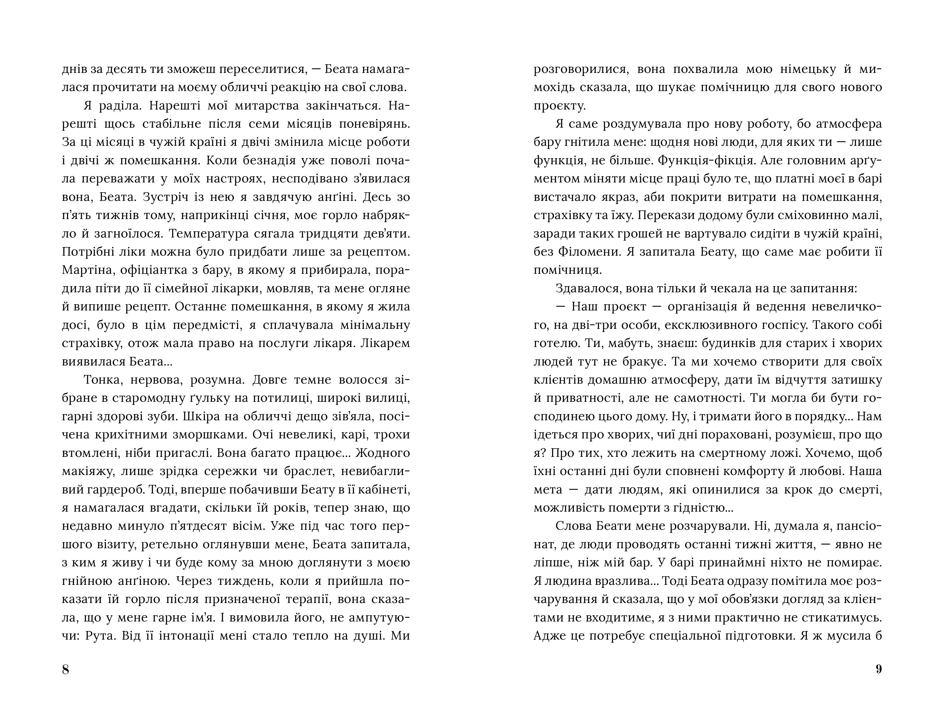 Books XXI - File
