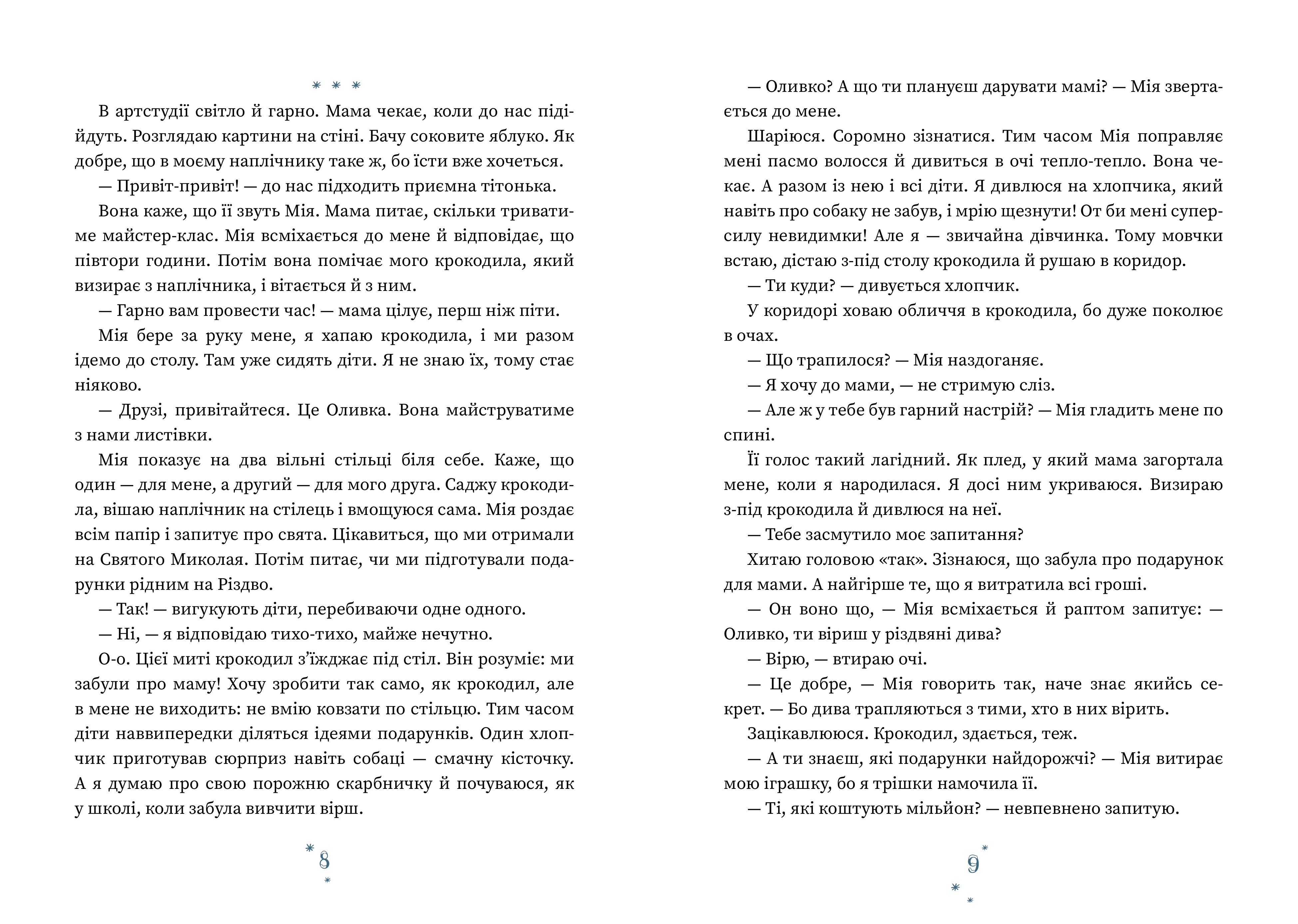Books XXI - File