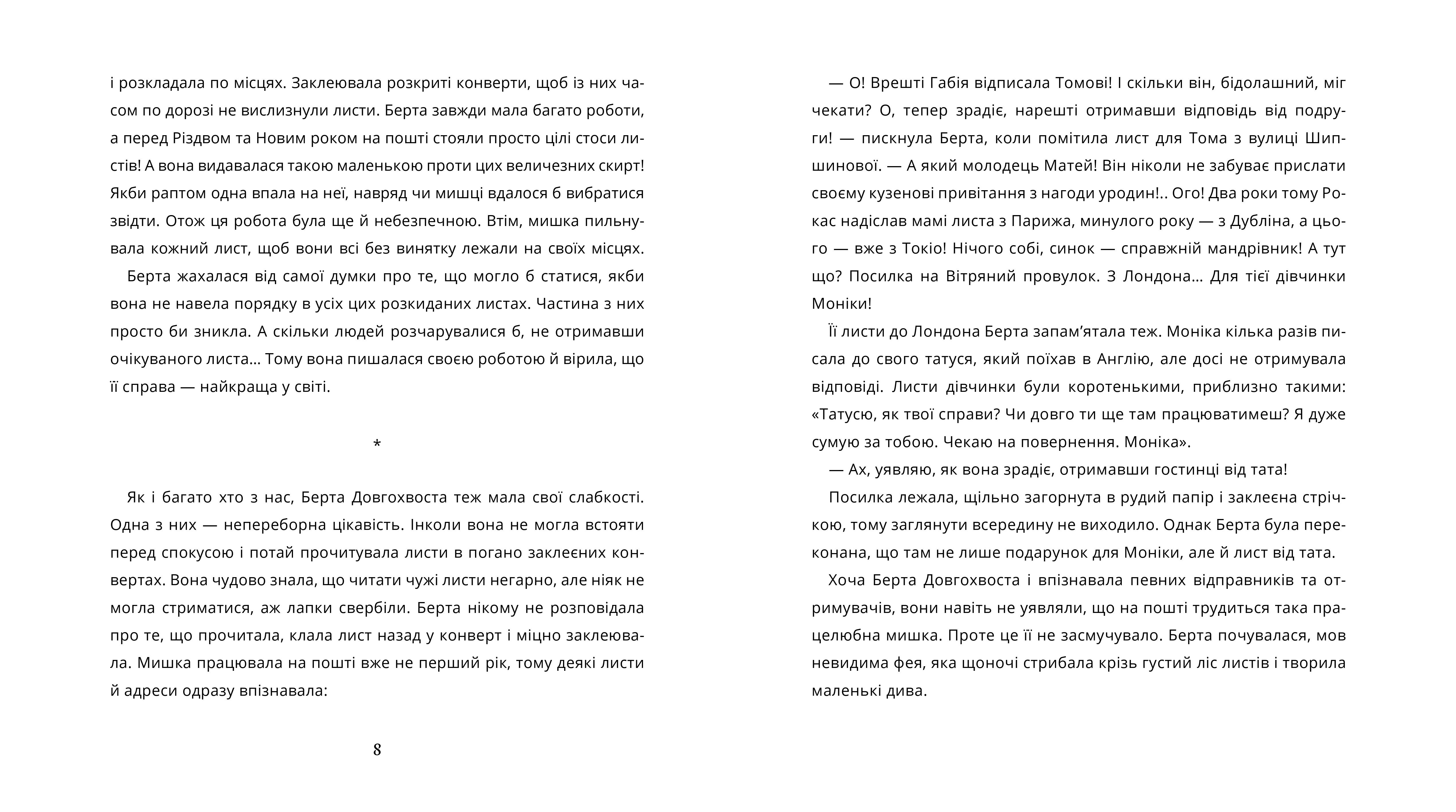 Books XXI - File