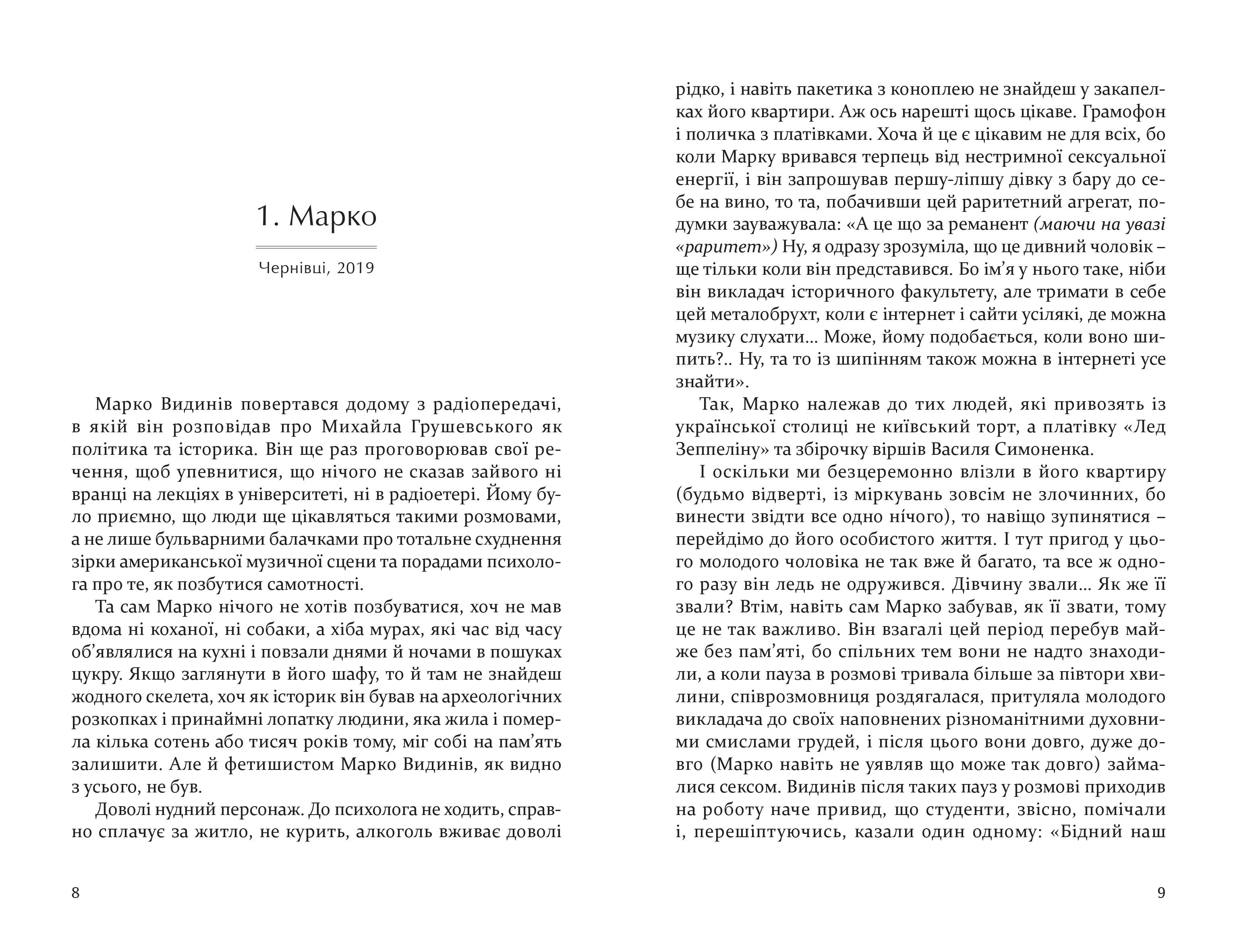 Books XXI - File