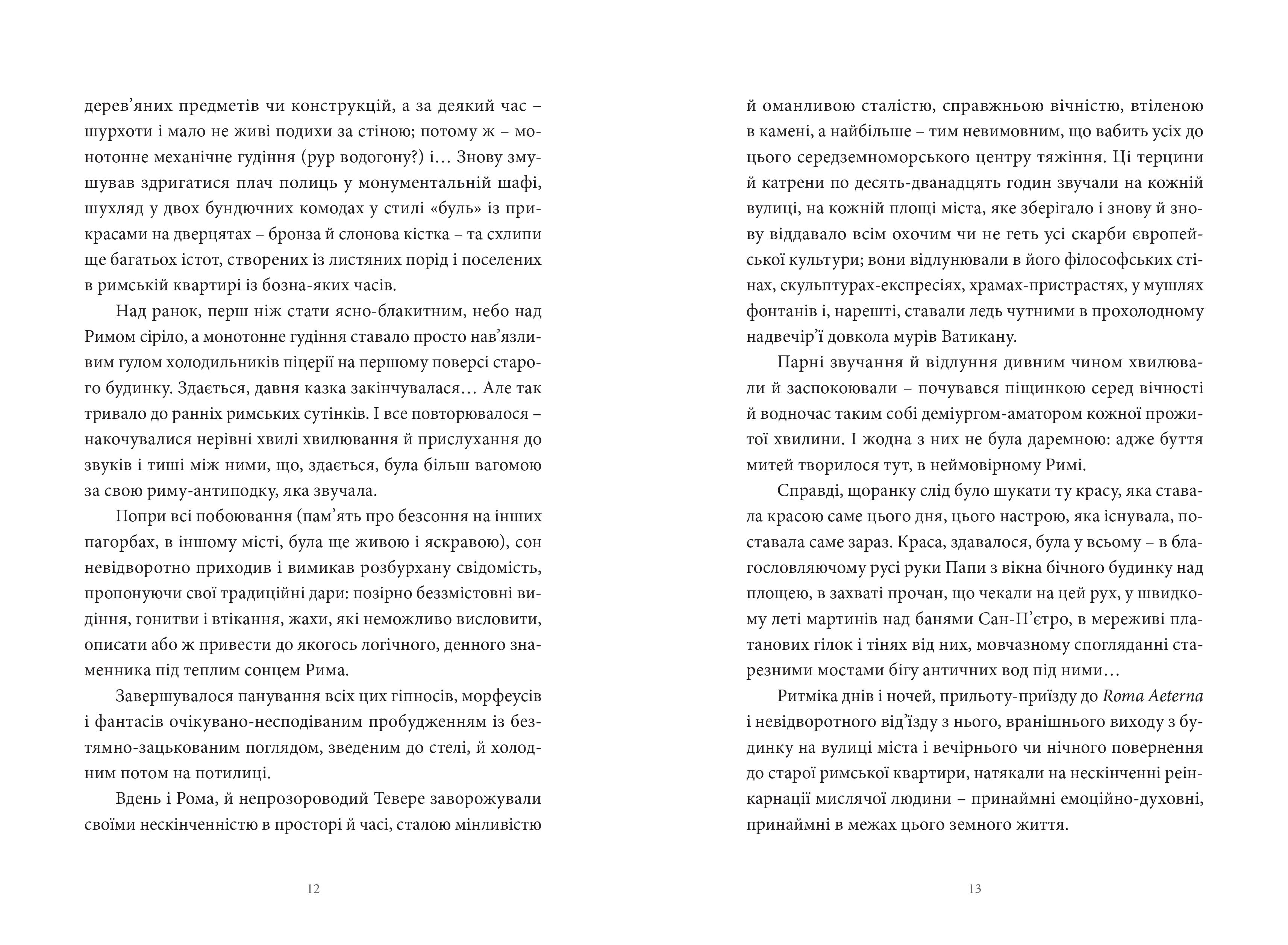 Books XXI - File