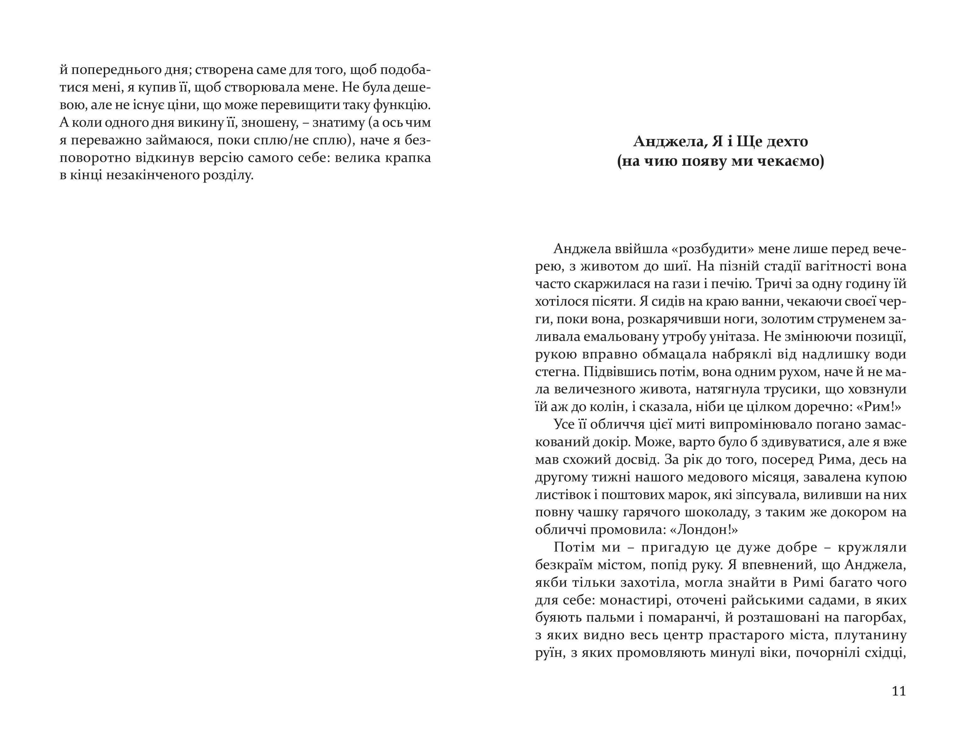 Books XXI - File