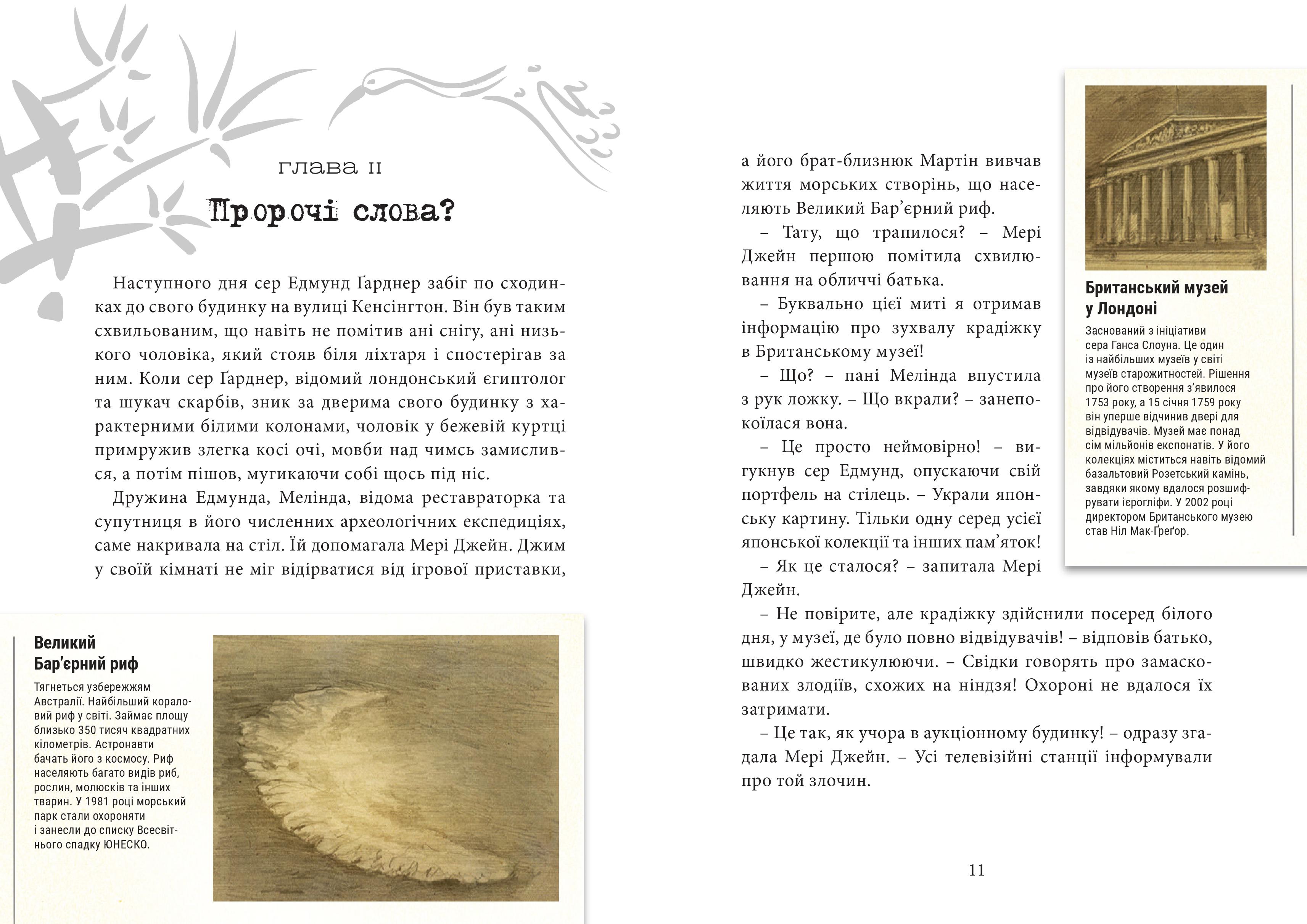 Books XXI - File