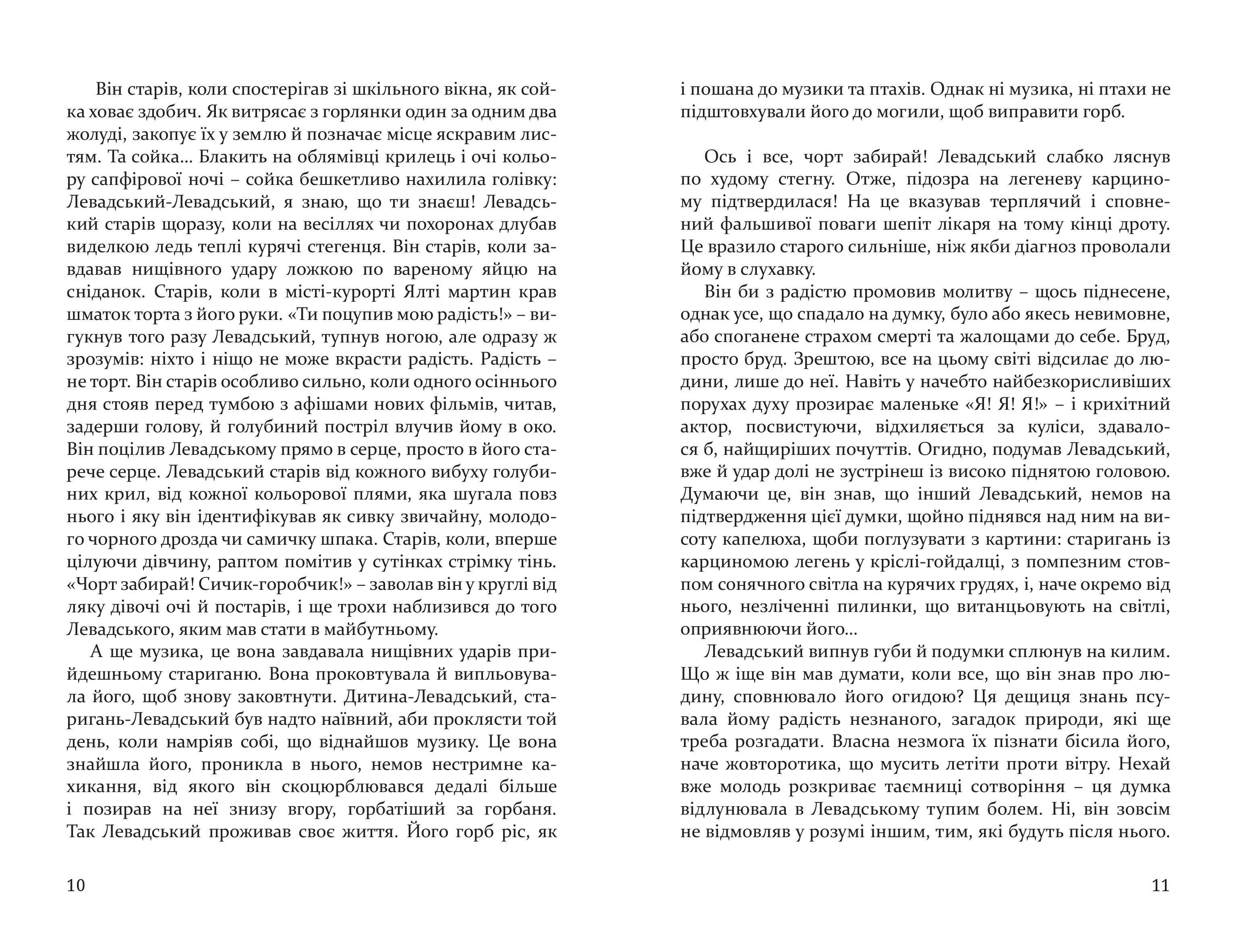 Books XXI - File
