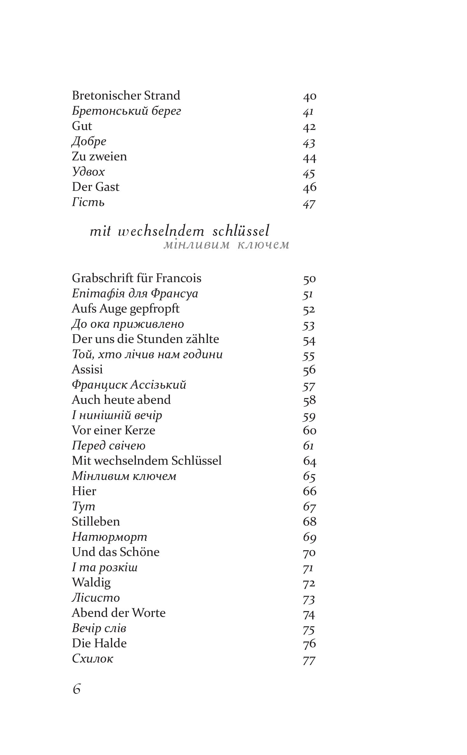 Books XXI - File