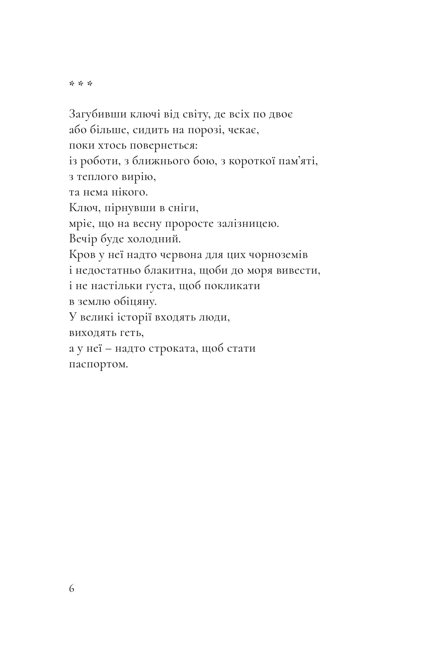 Books XXI - File