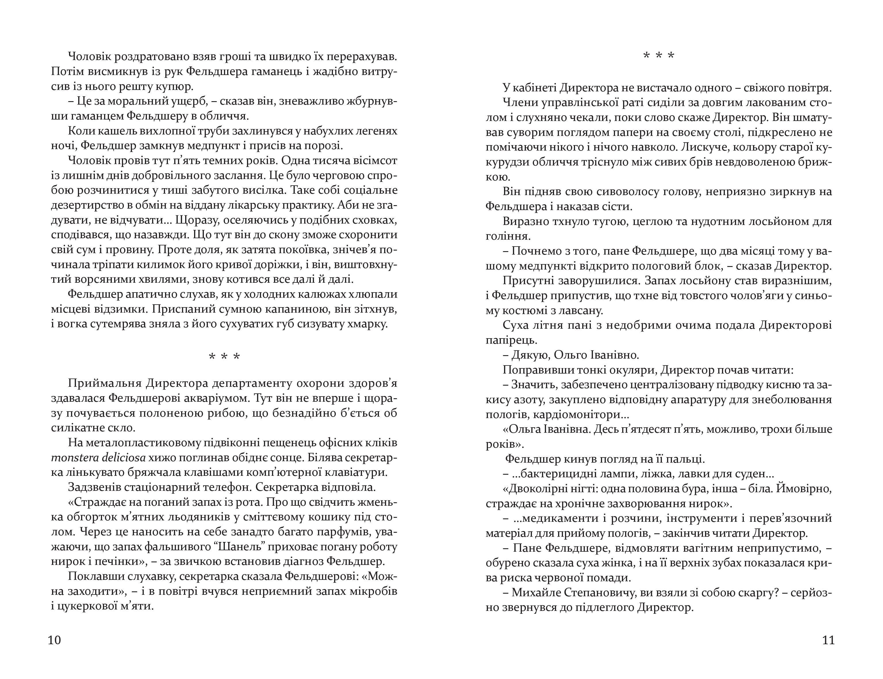 Books XXI - File
