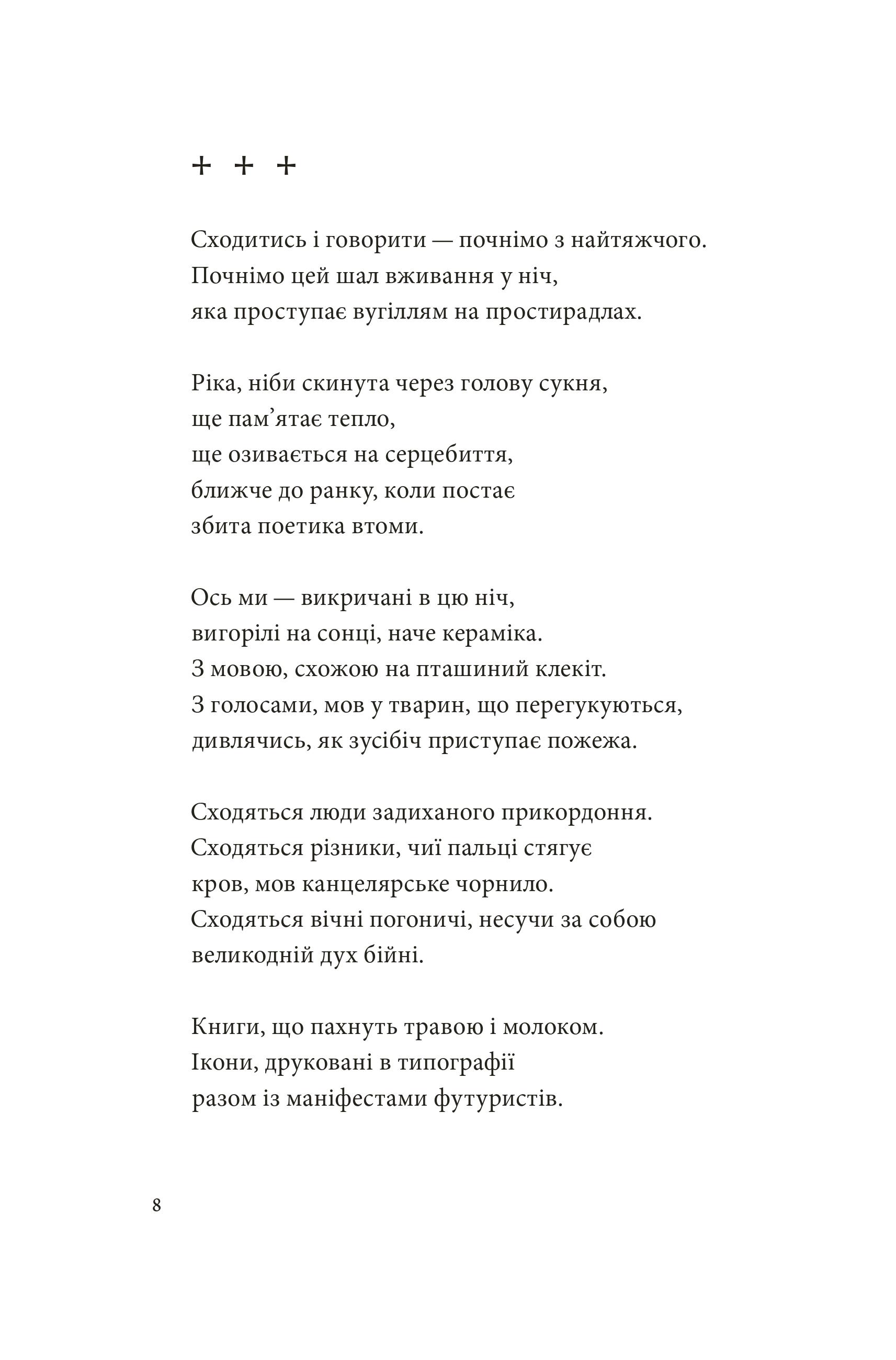 Books XXI - File