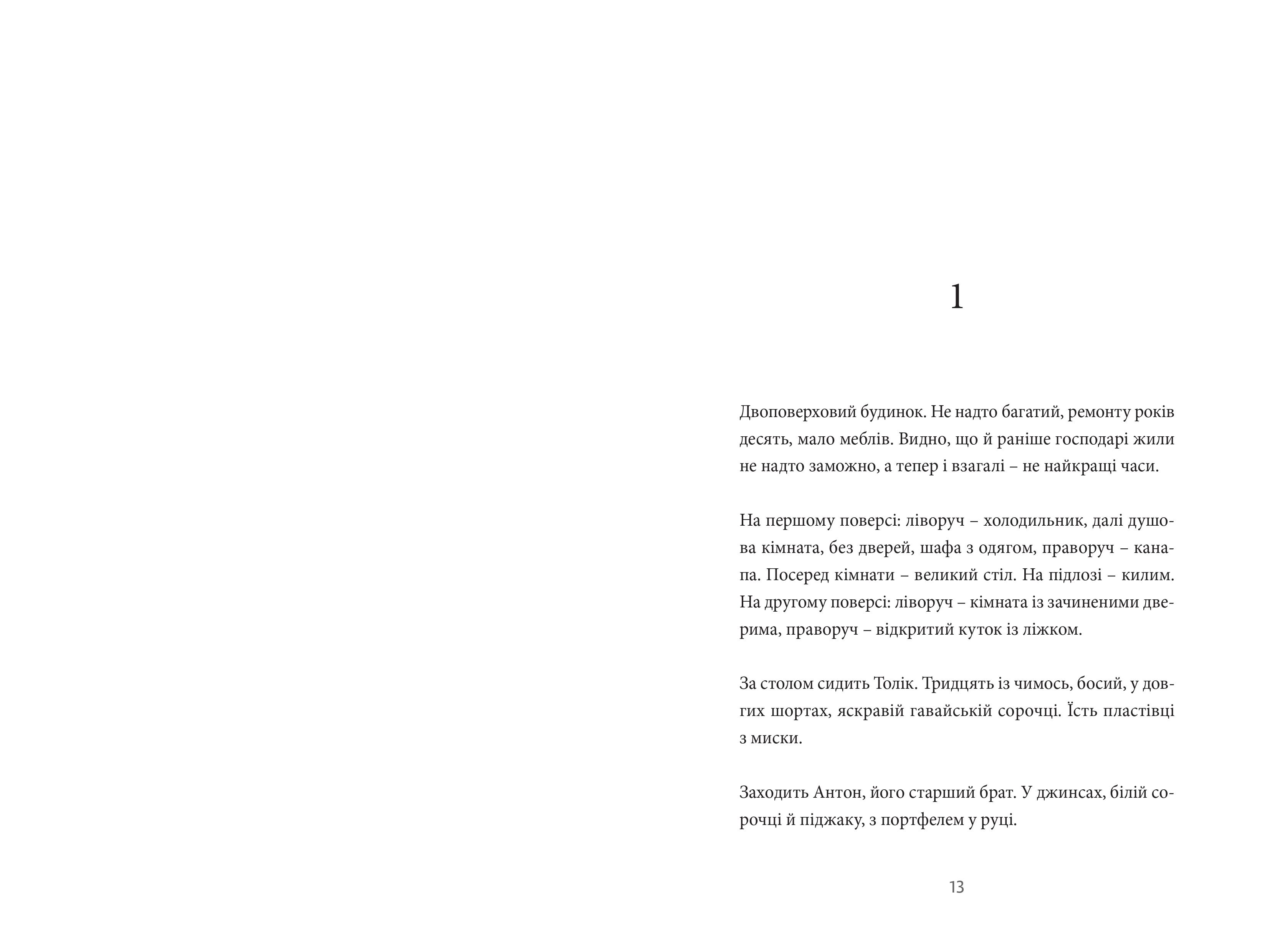Books XXI - File
