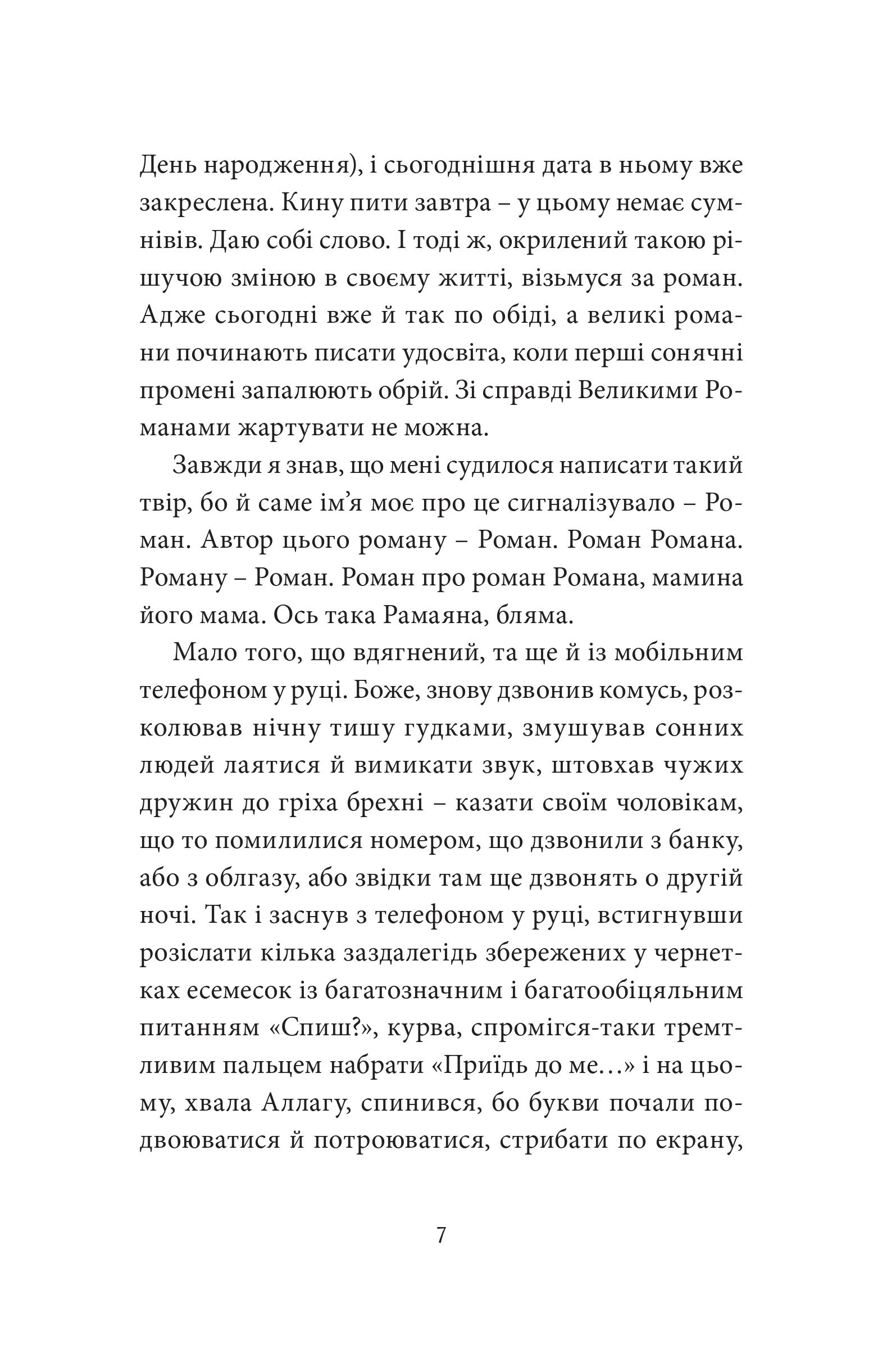 Books XXI - File