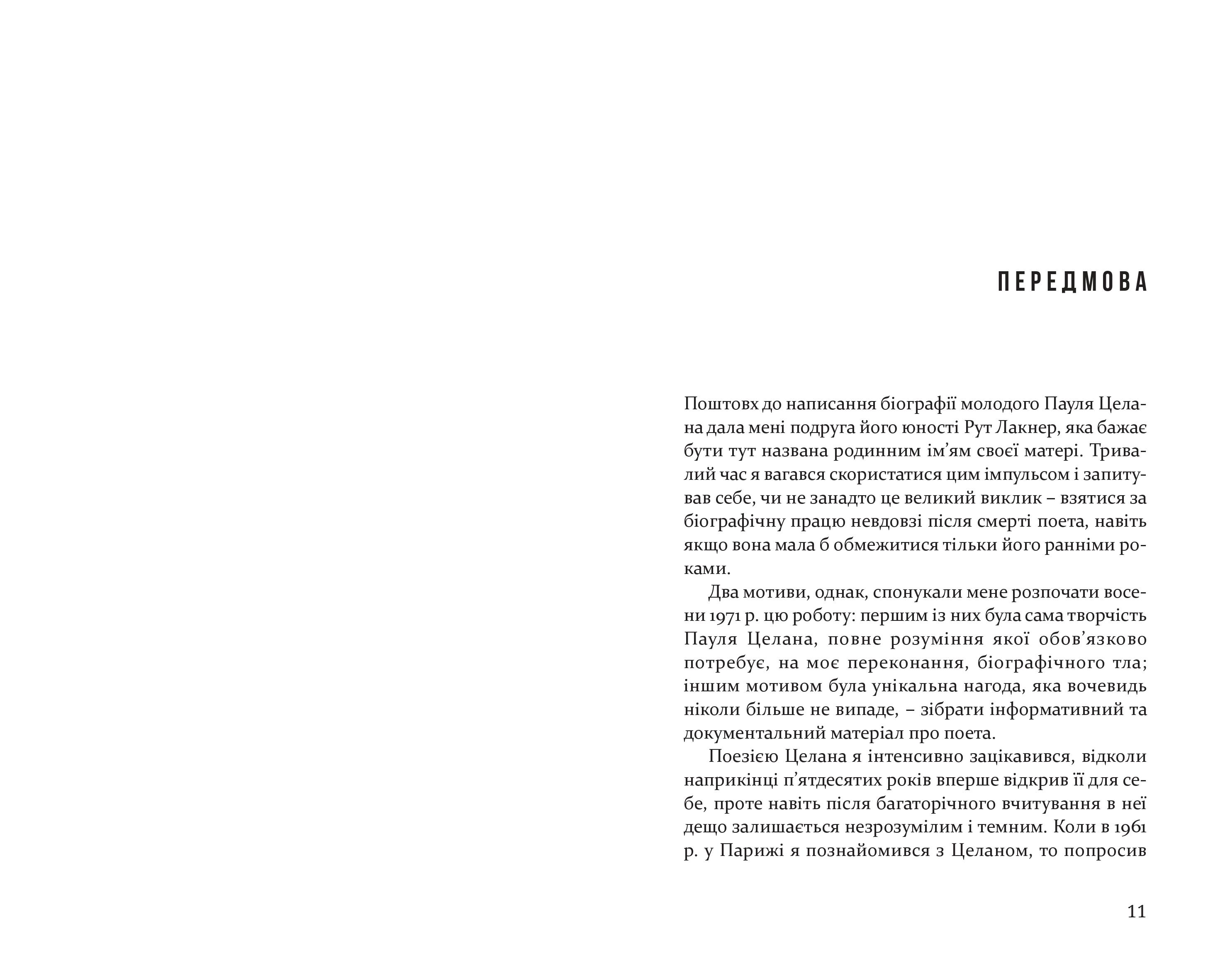 Books XXI - File