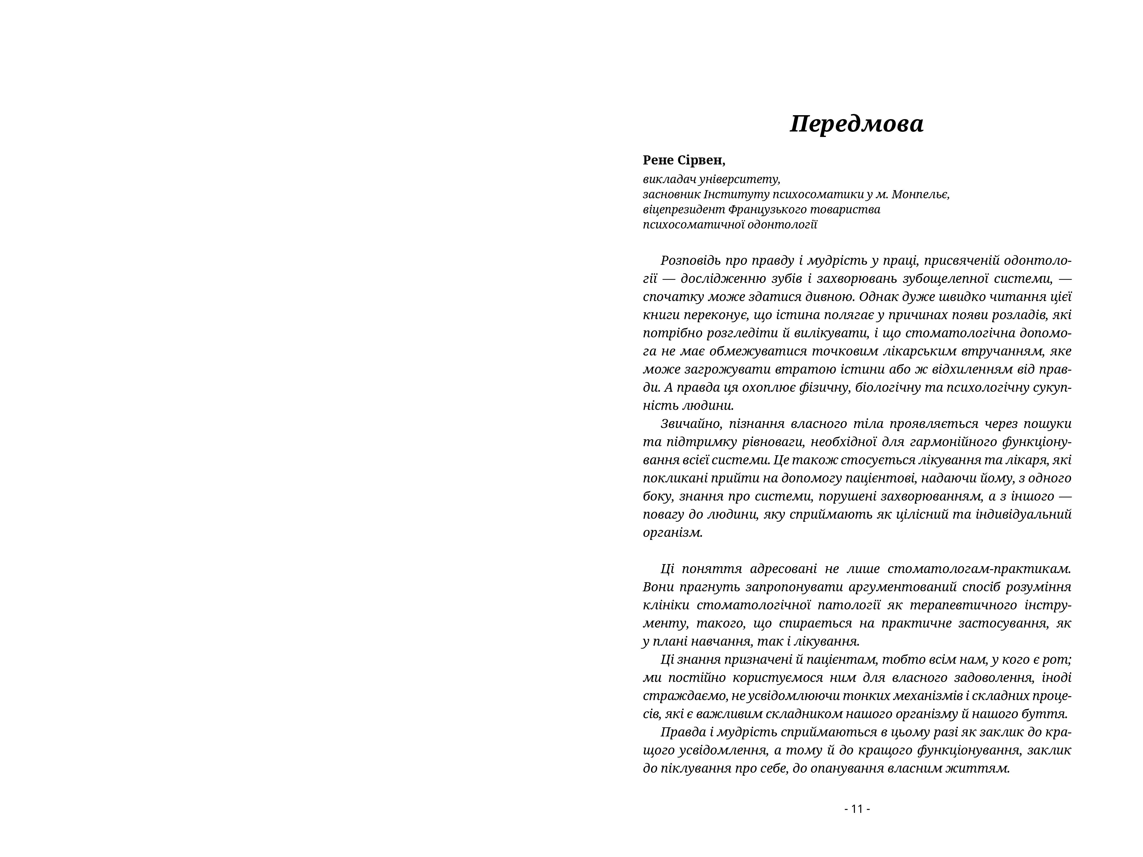 Books XXI - File