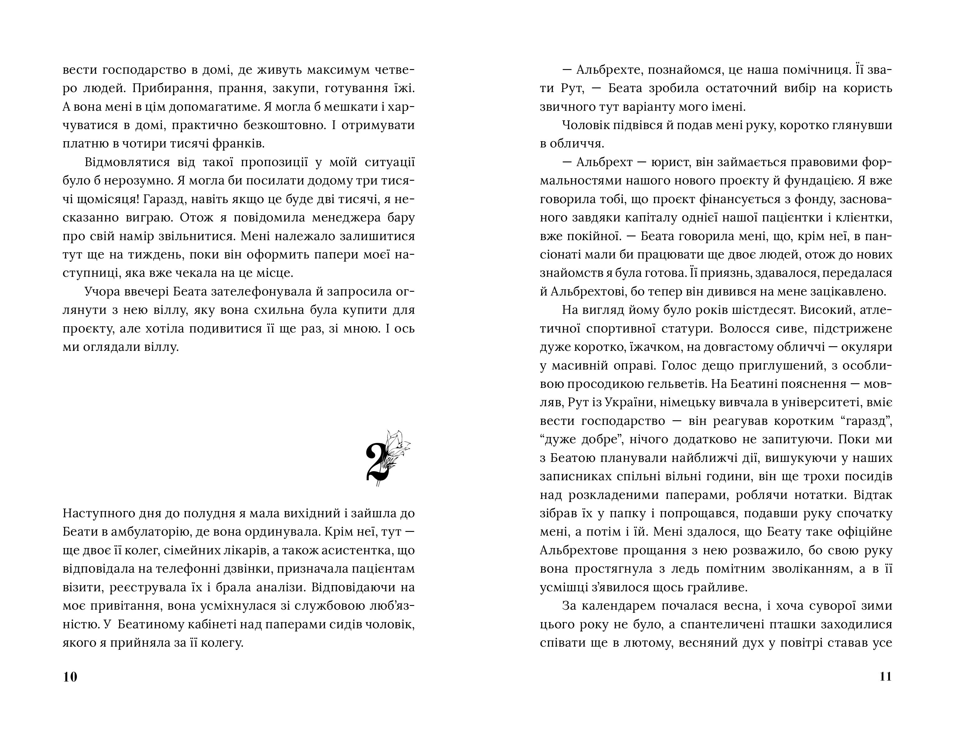 Books XXI - File