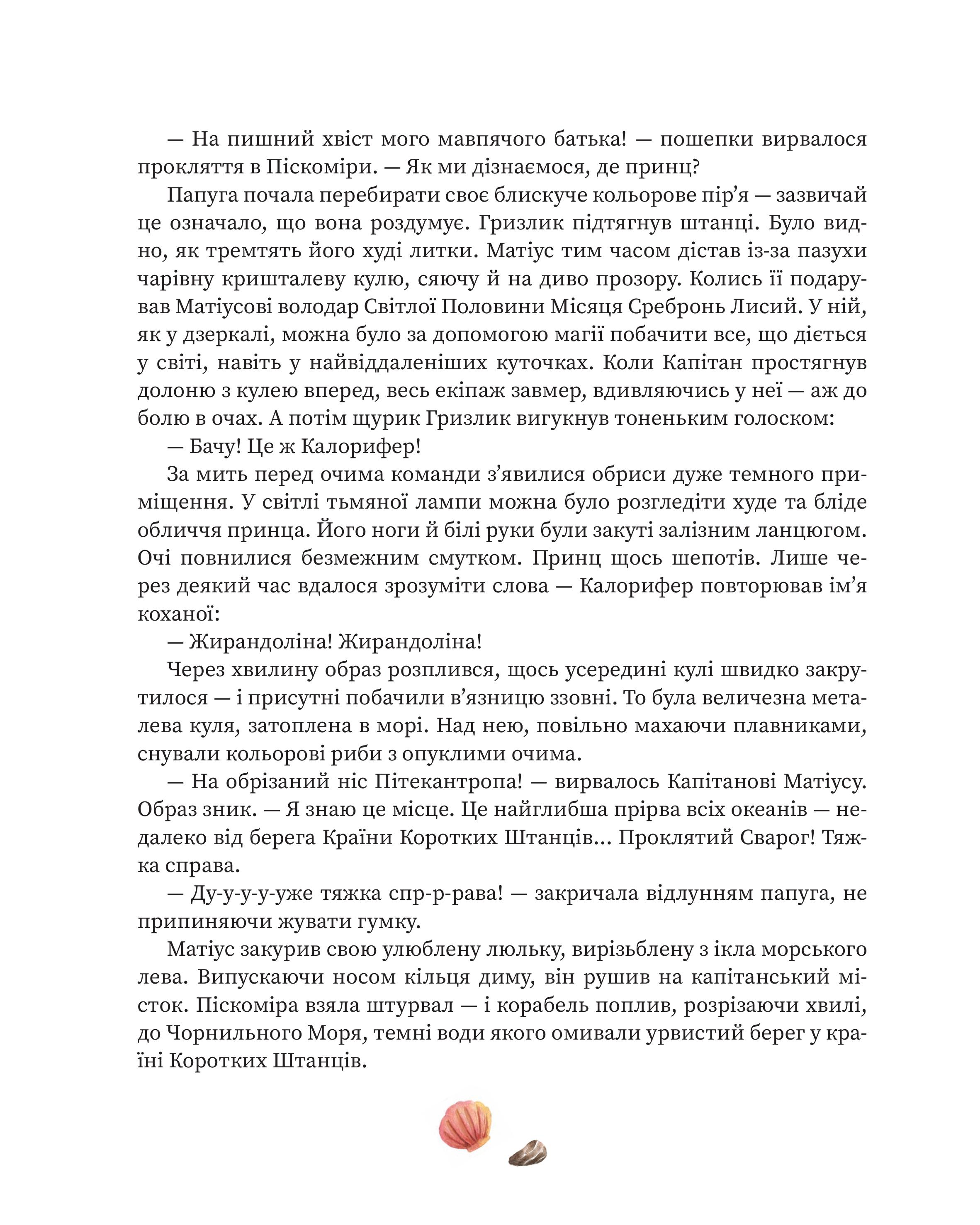 Books XXI - File