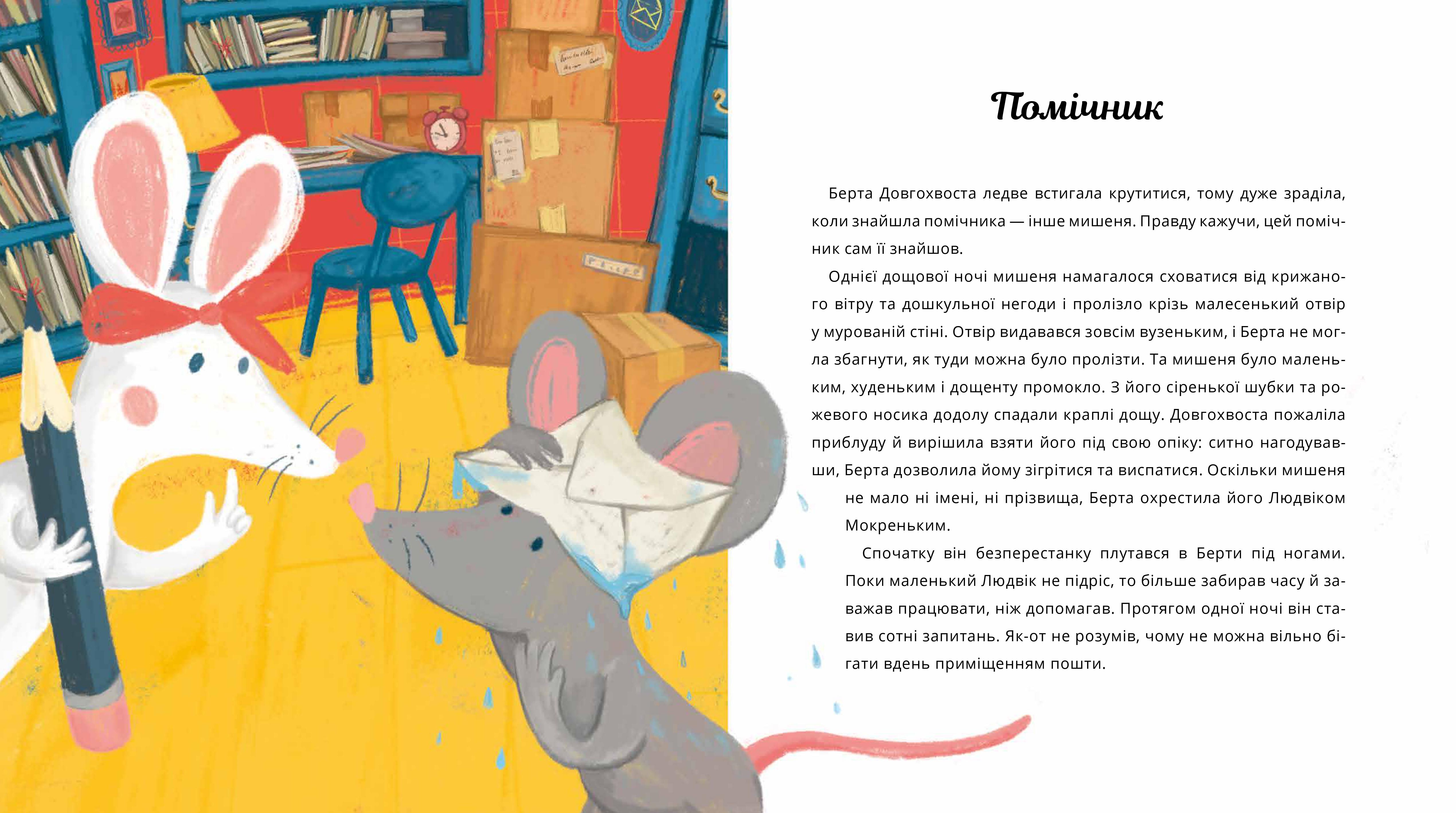 Books XXI - File