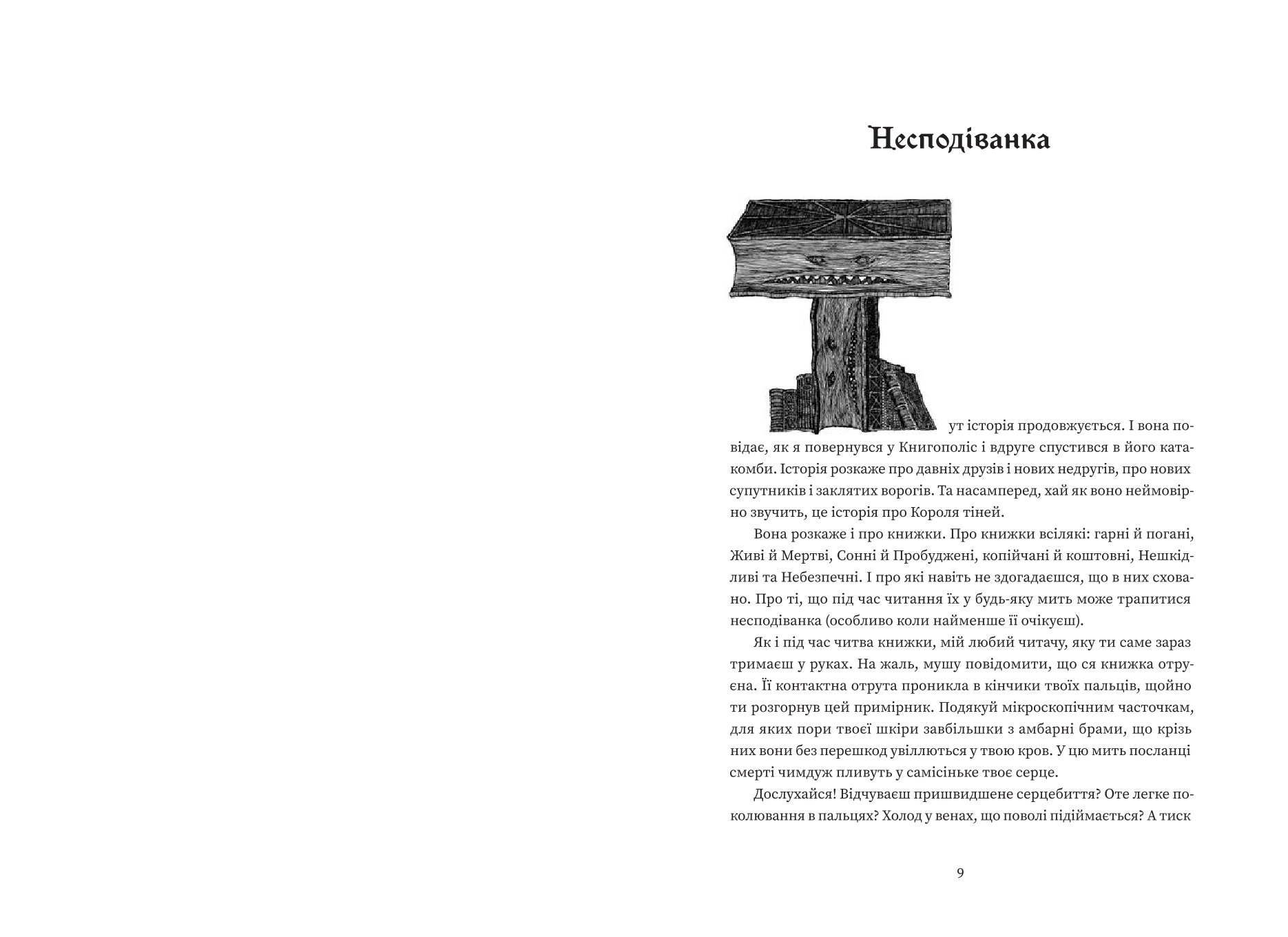 Books XXI - File