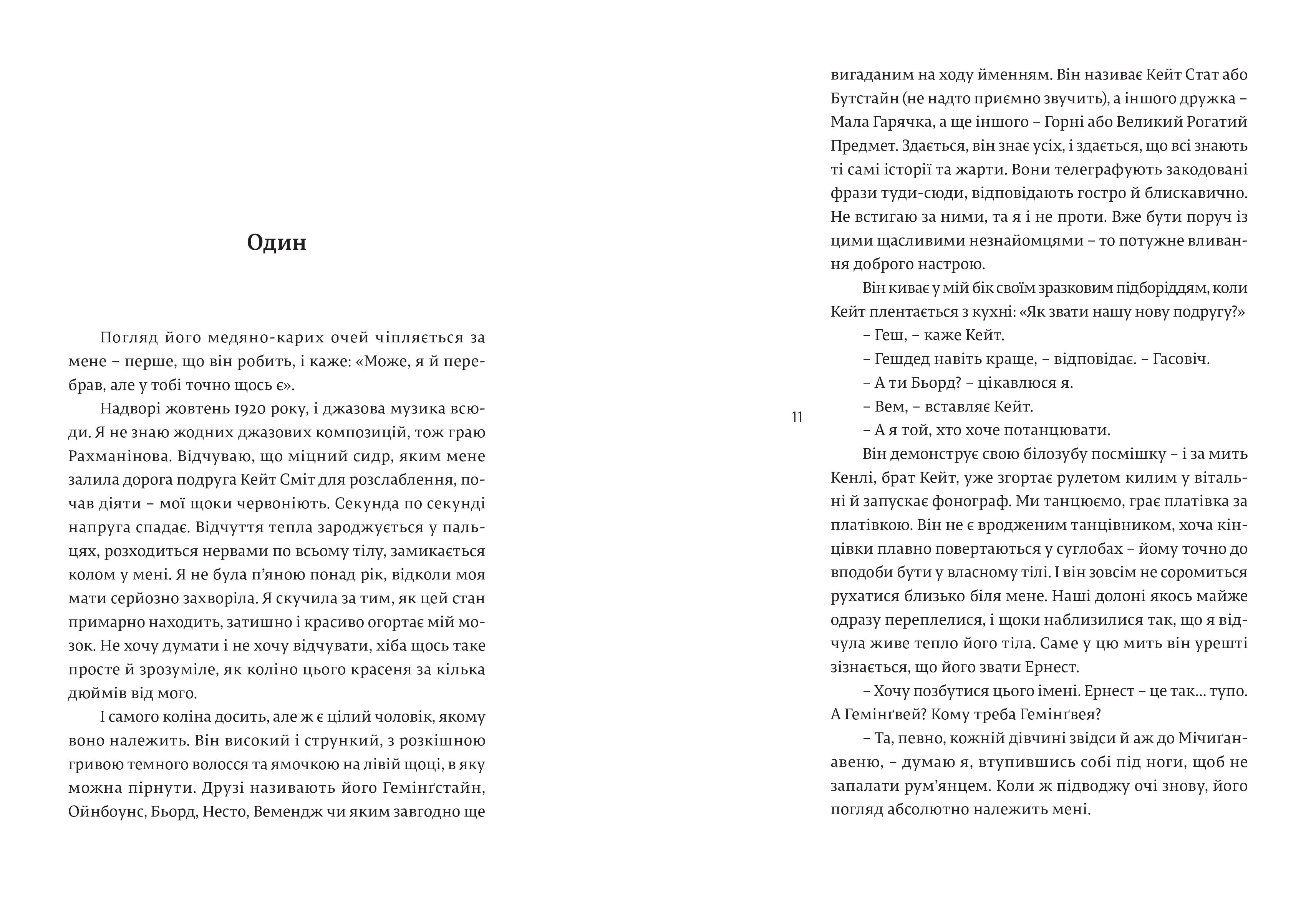 Books XXI - File