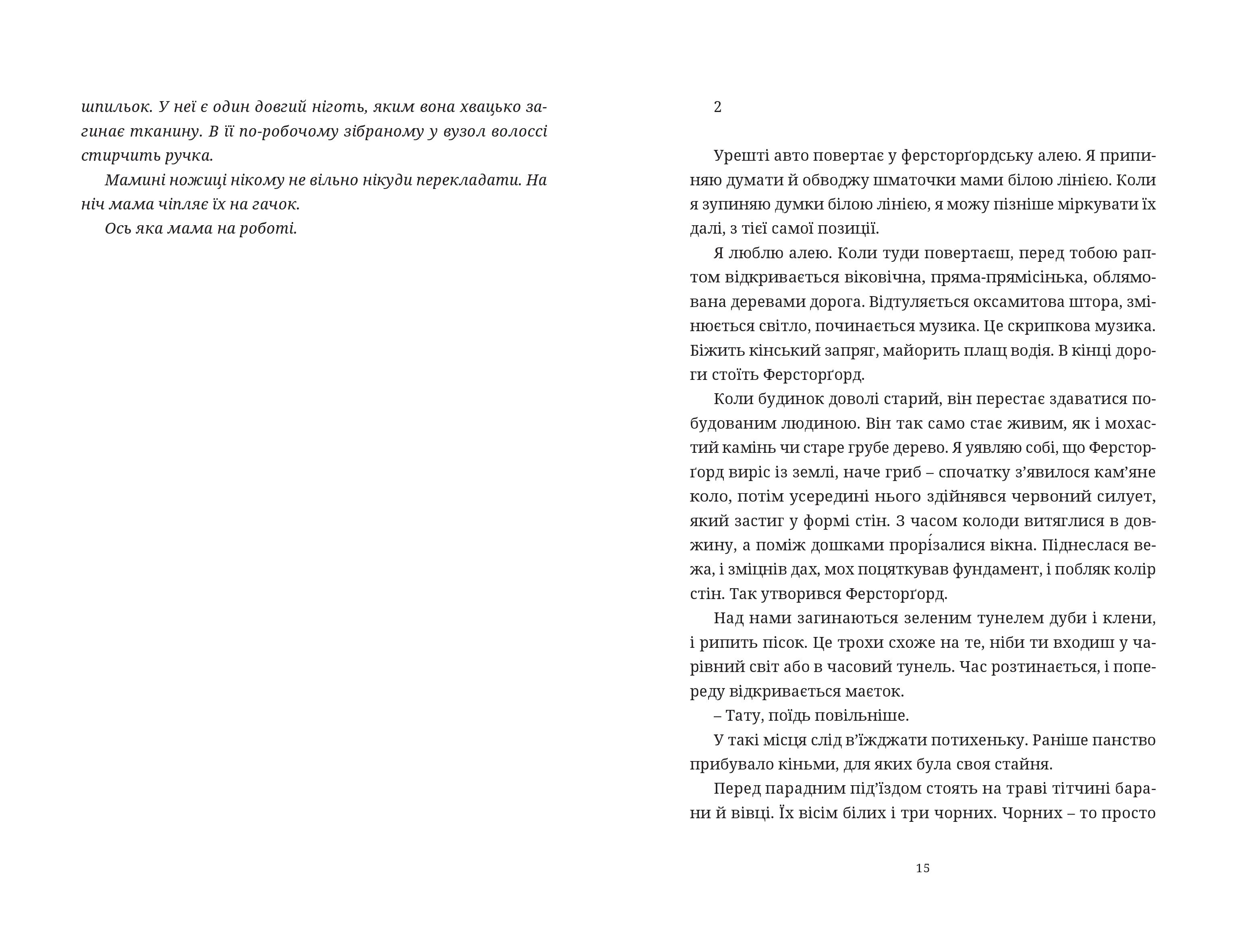 Books XXI - File