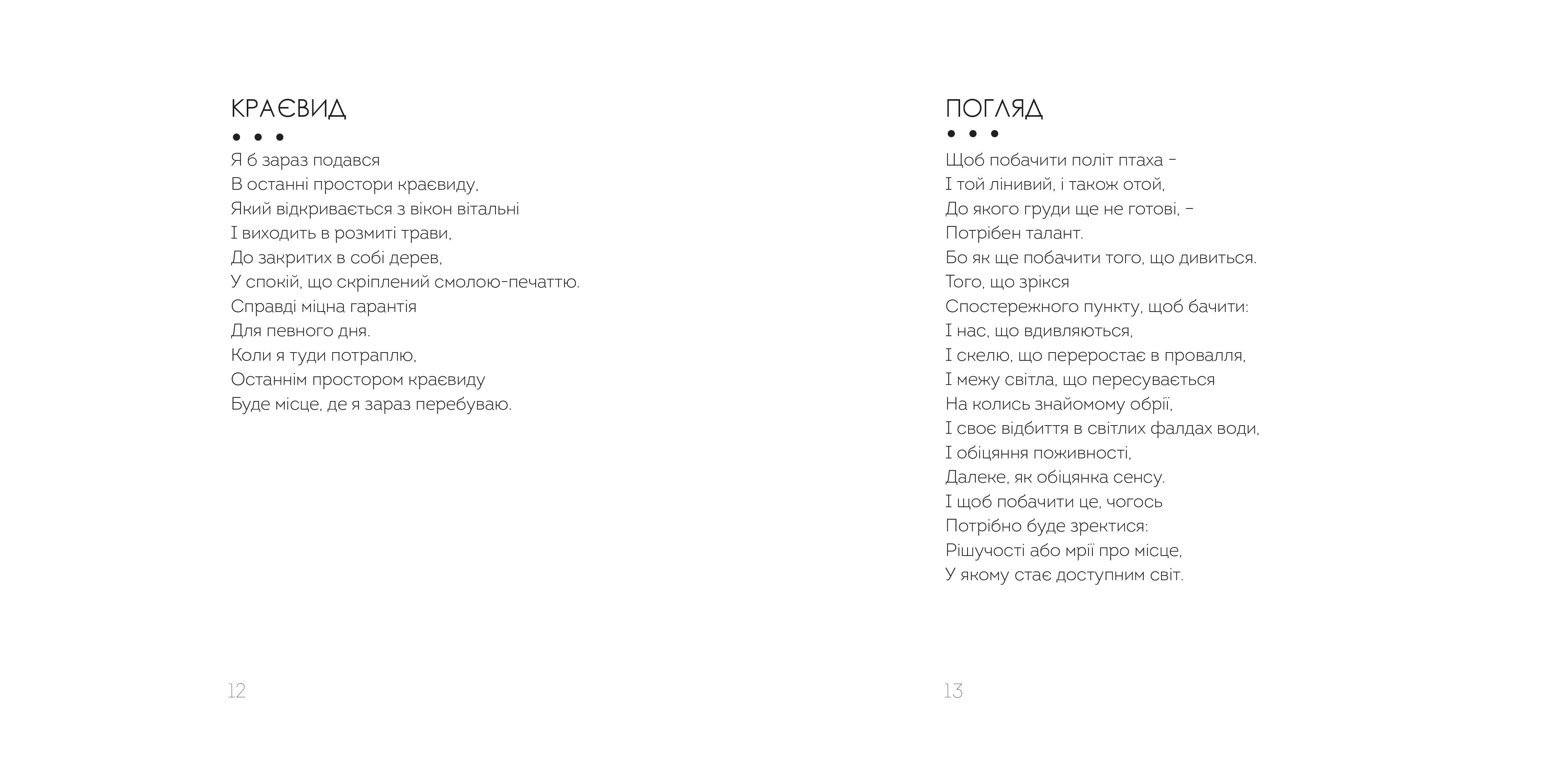 Books XXI - File