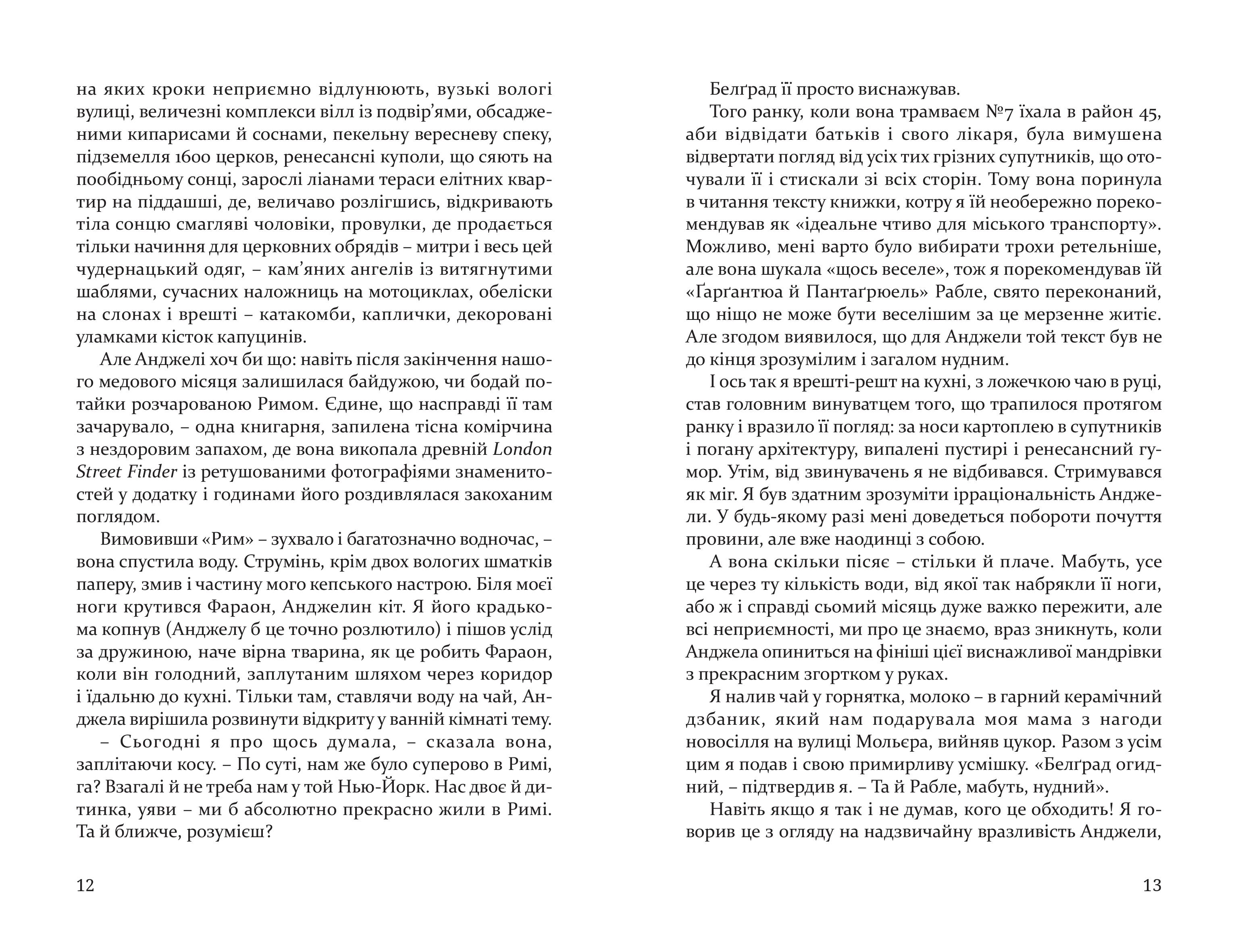 Books XXI - File