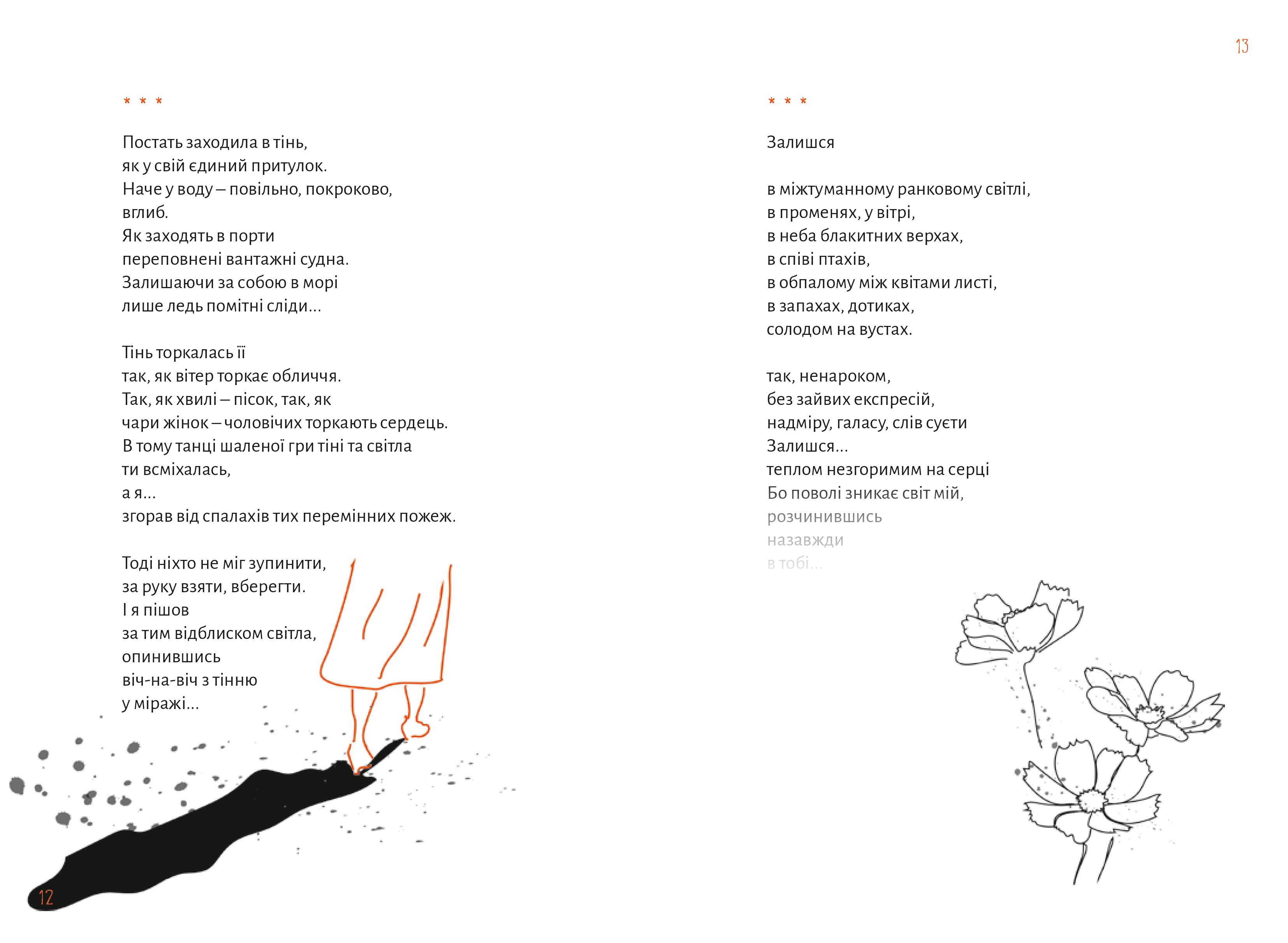 Books XXI - File