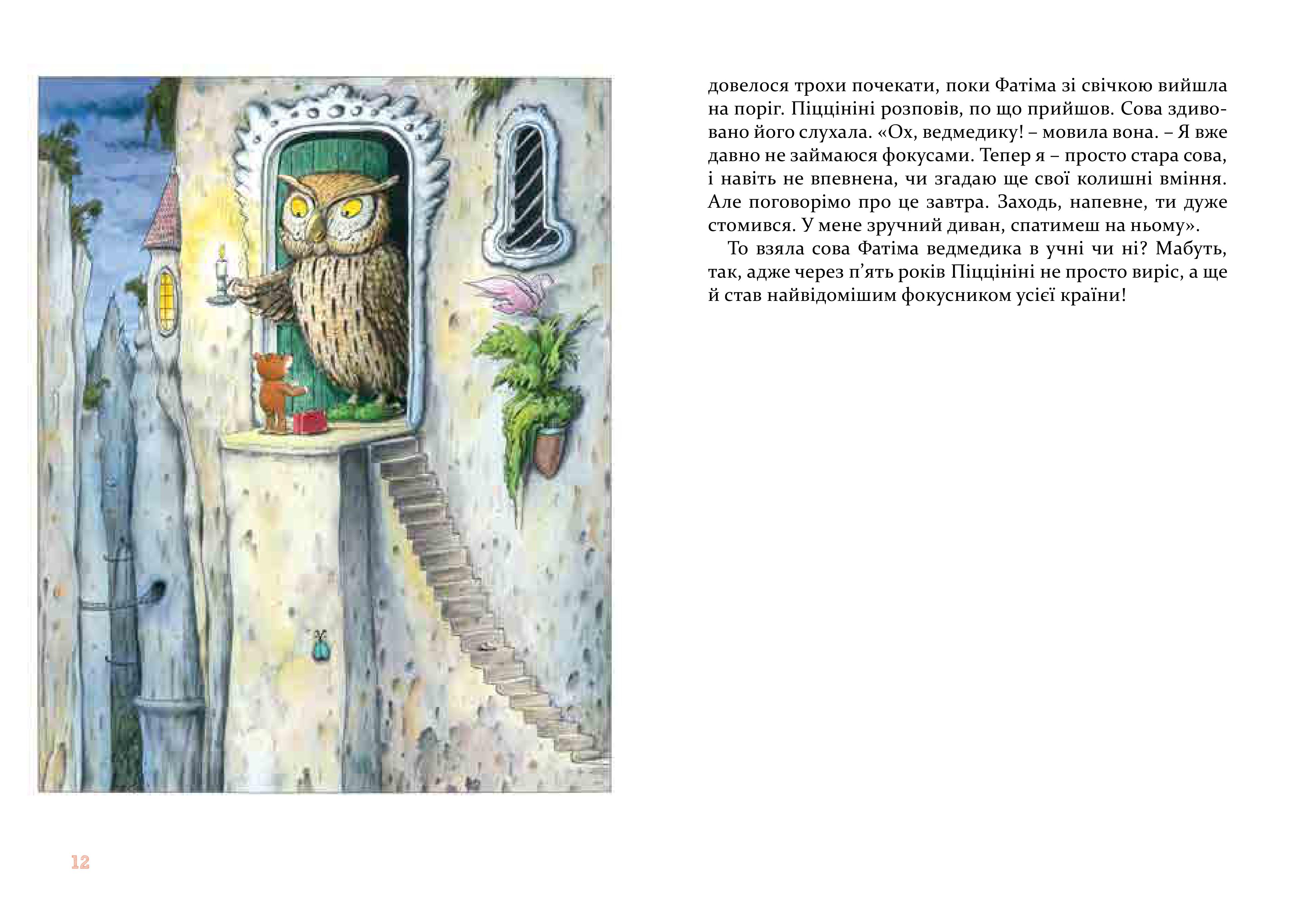 Books XXI - File