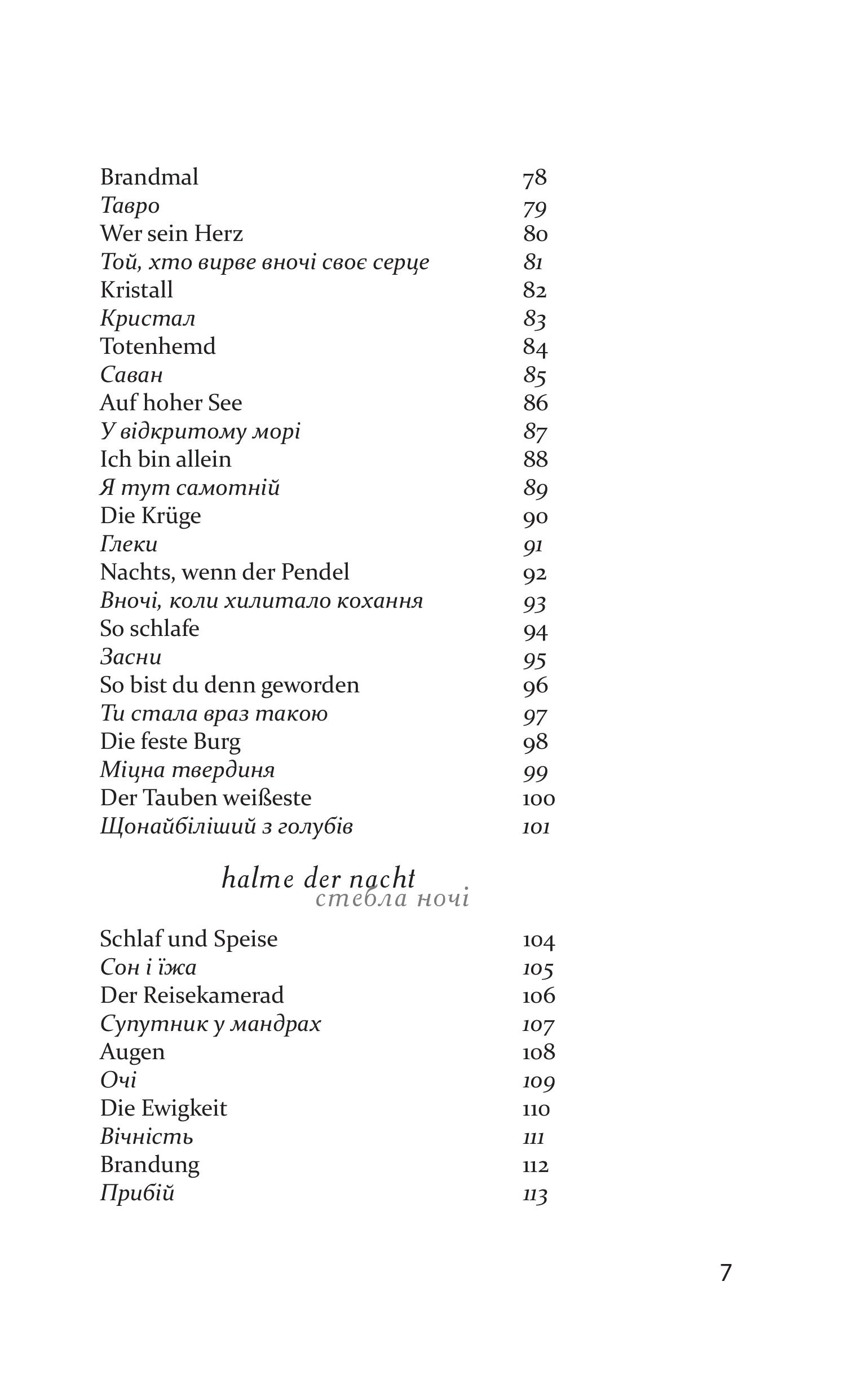 Books XXI - File