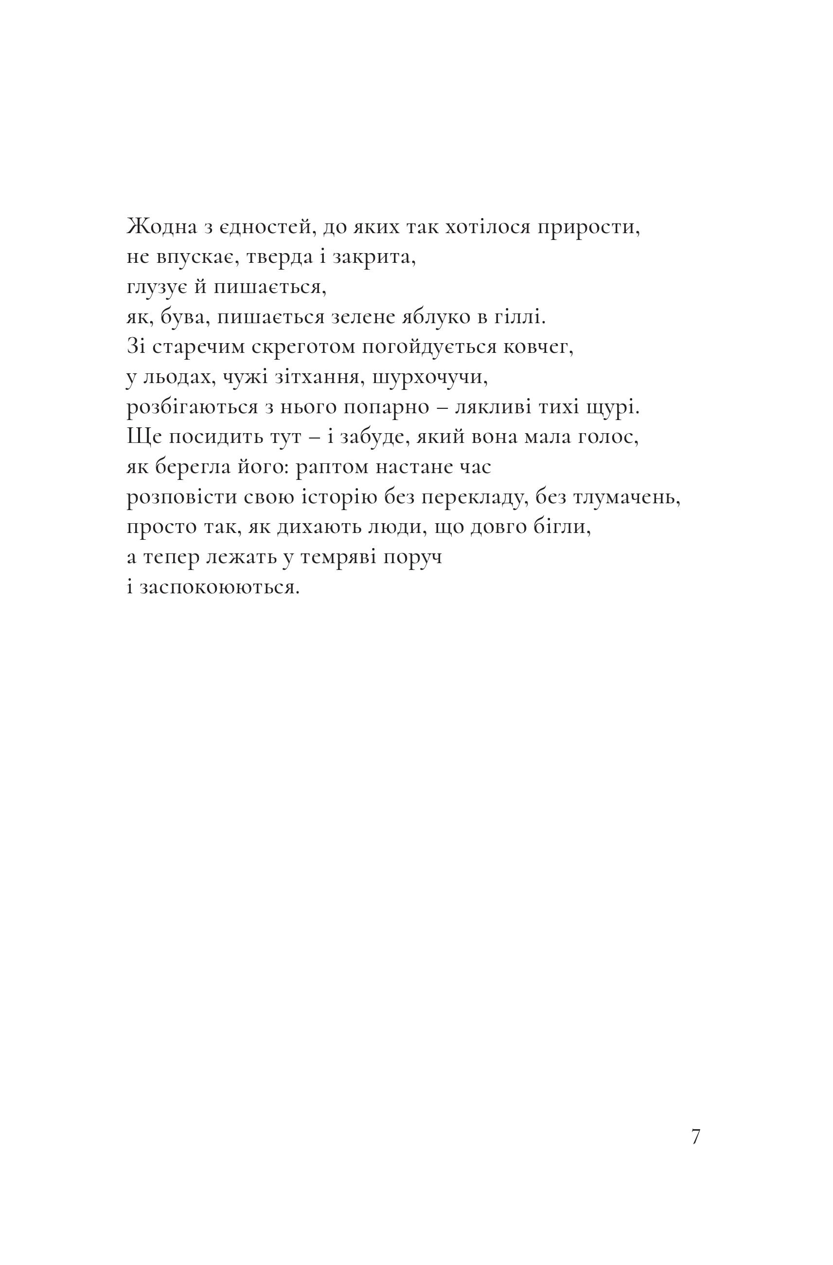 Books XXI - File