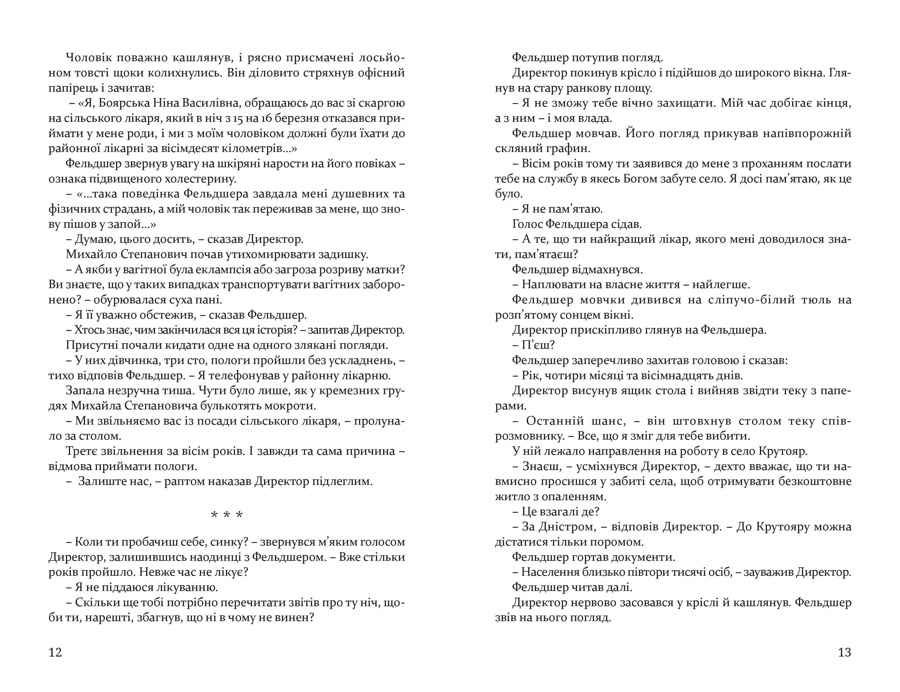 Books XXI - File