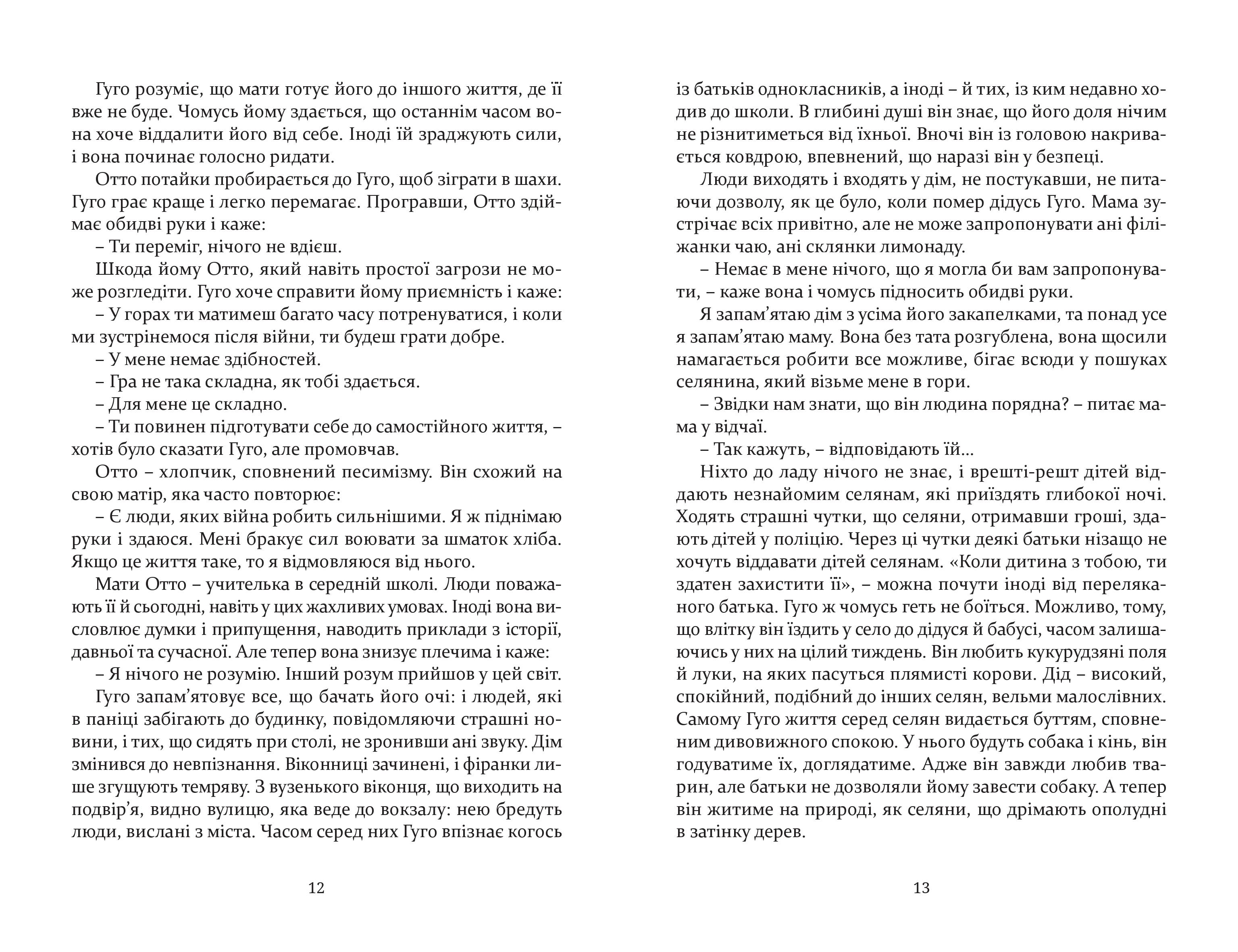 Books XXI - File