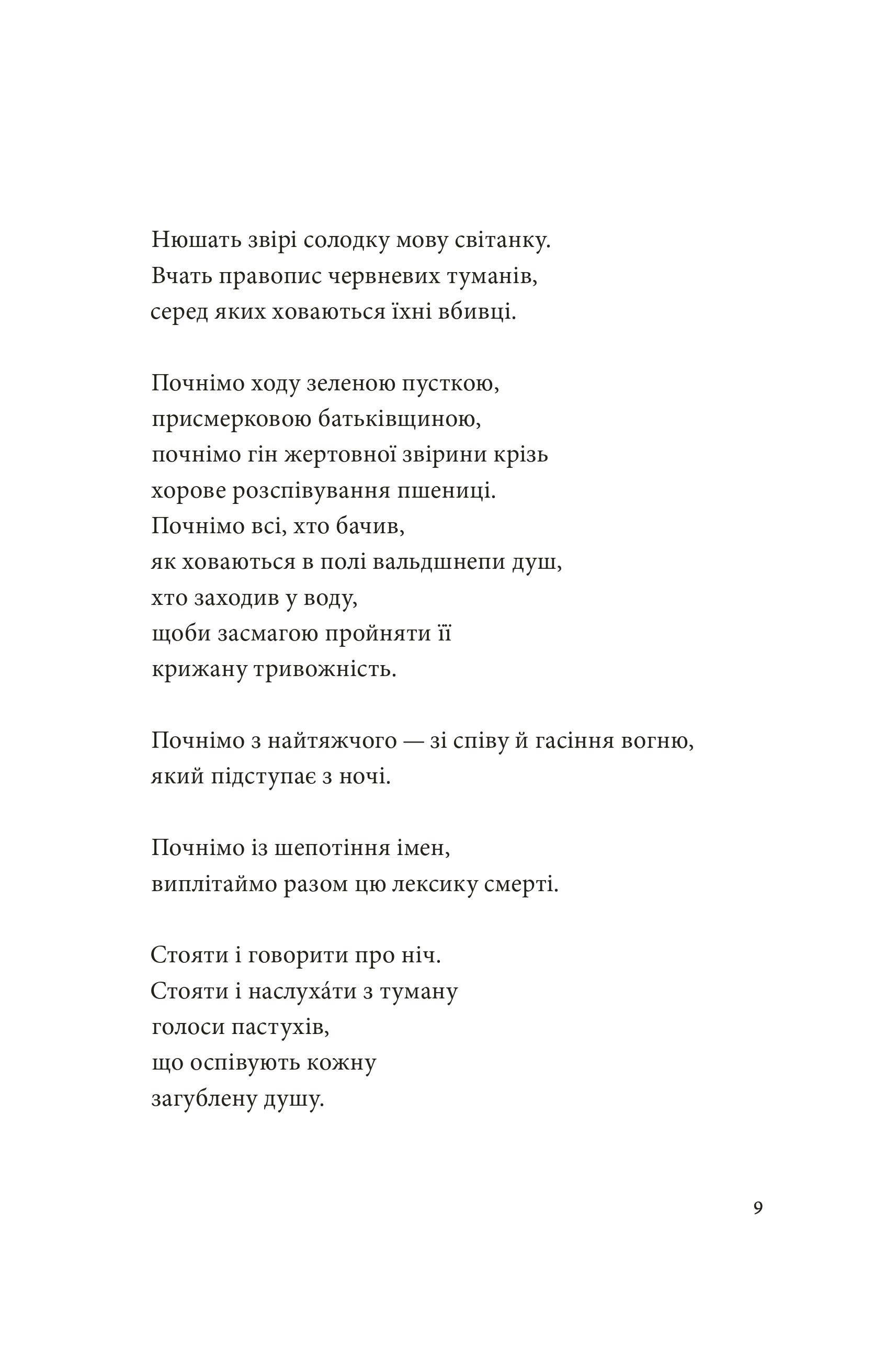 Books XXI - File
