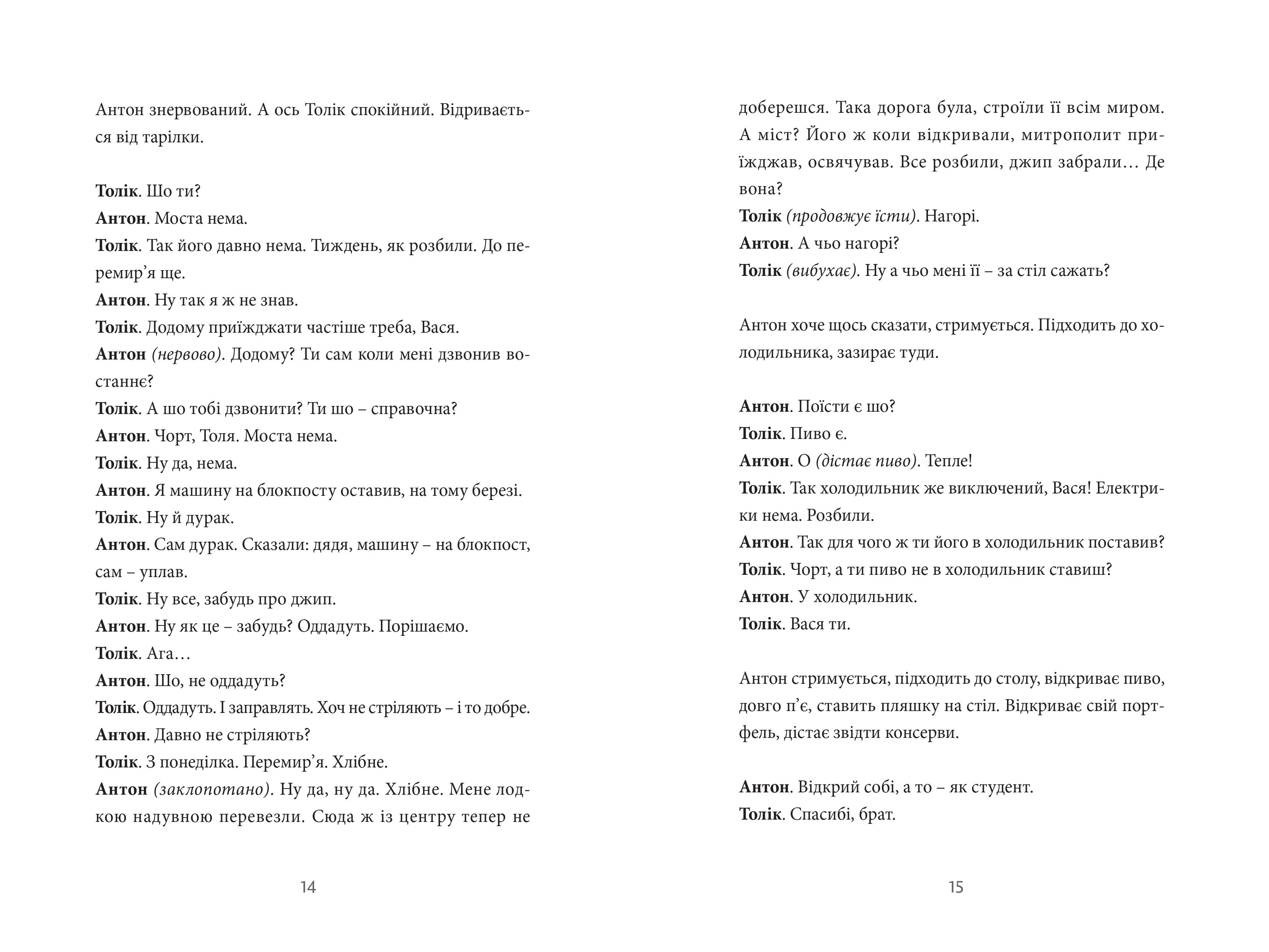 Books XXI - File