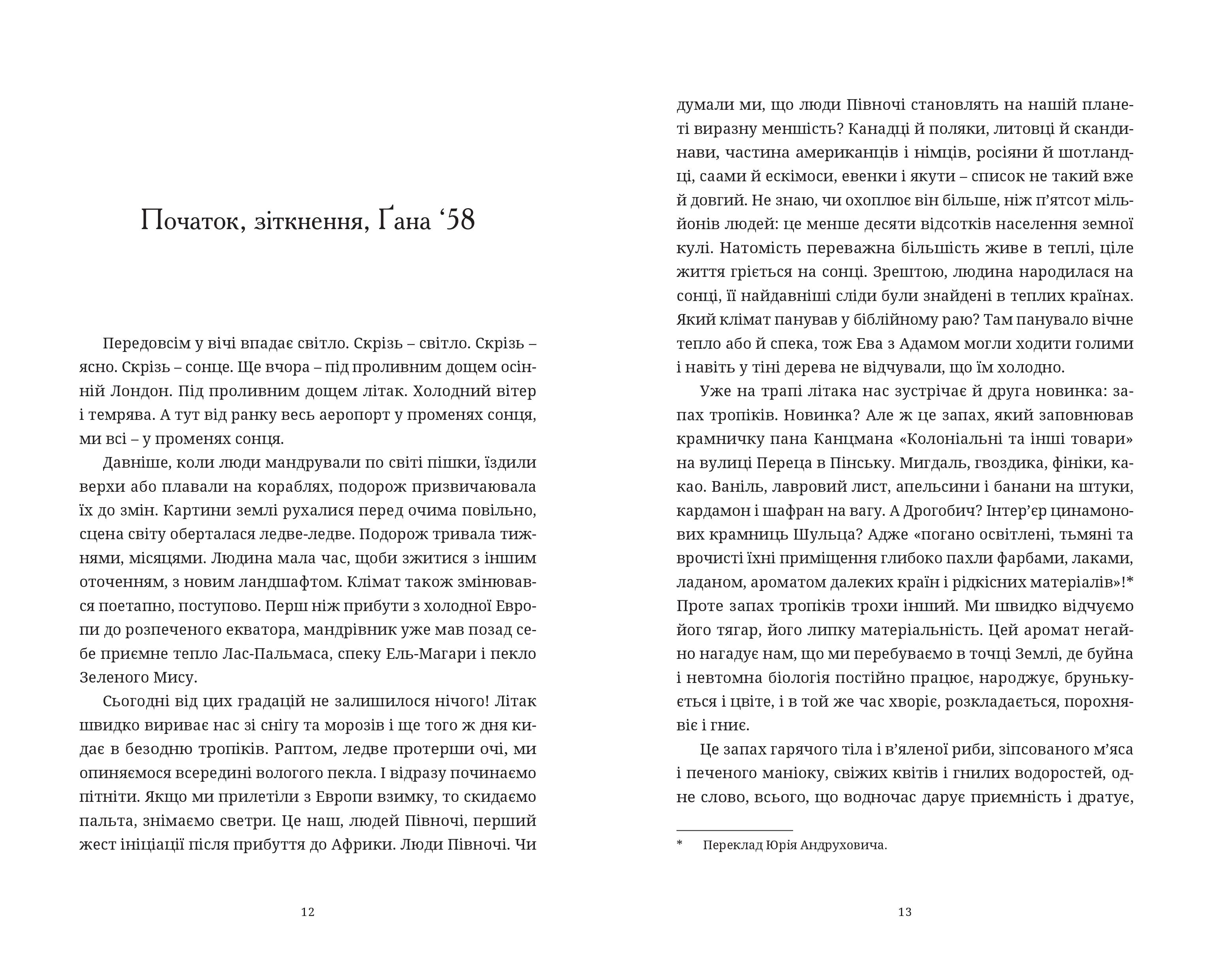 Books XXI - File
