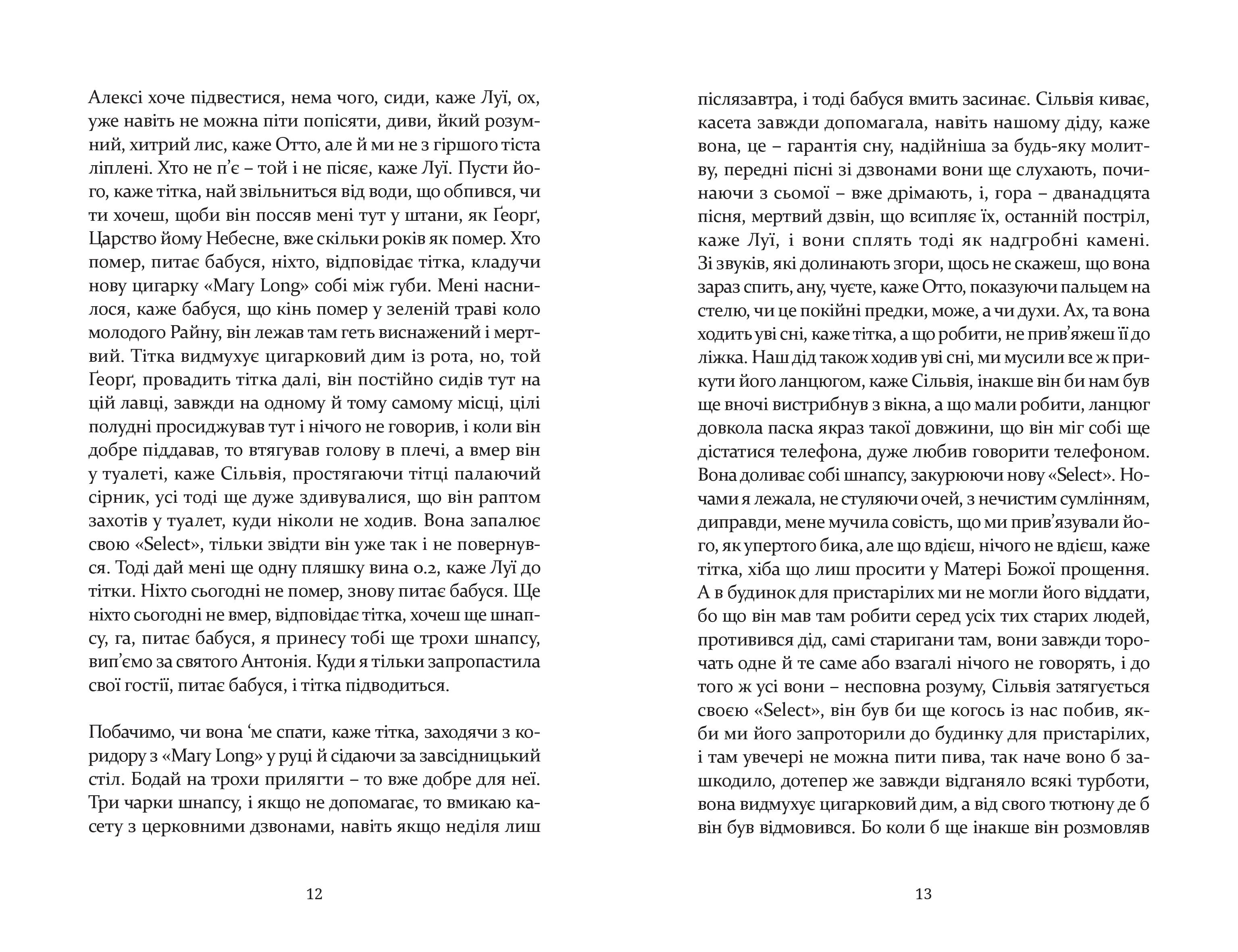 Books XXI - File